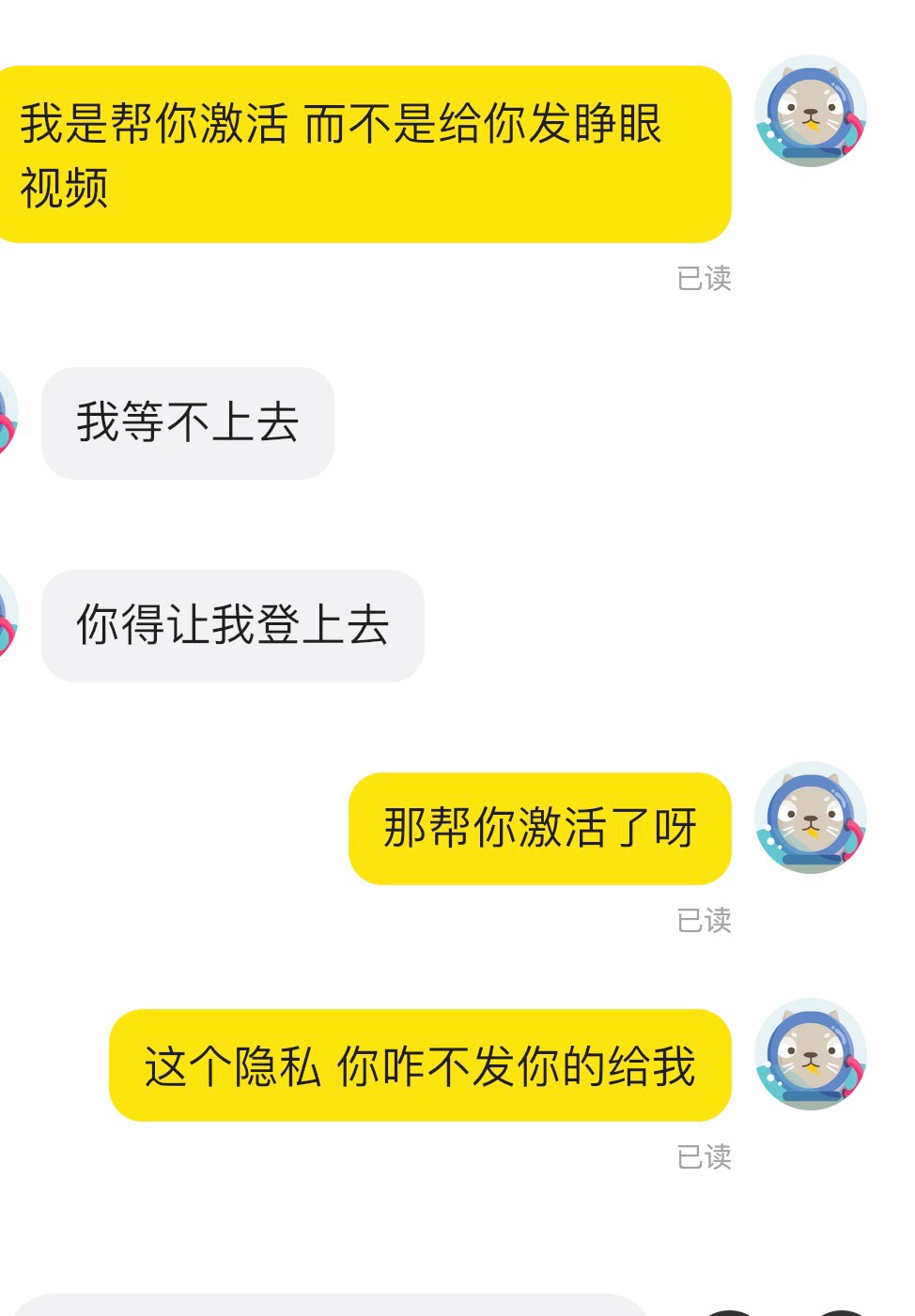 这个小可爱我不发给他 能给我赢吗 快手极速版还有30毛 等下给他提了

84 / 作者:广东小帅哥 / 