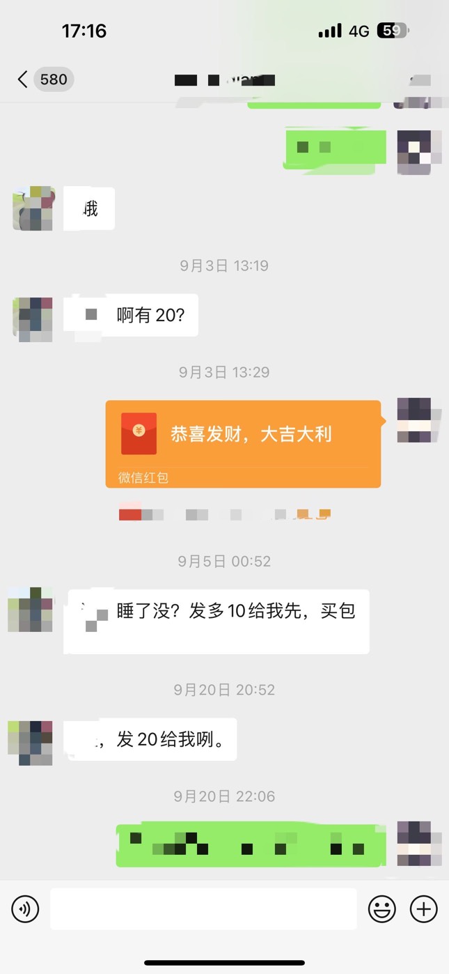 我哥 我姐老是问我拿钱 我自己都生活困难  咋办。一年问几十次 我妈问我要钱我都没唉94 / 作者:柚粗柚长 / 