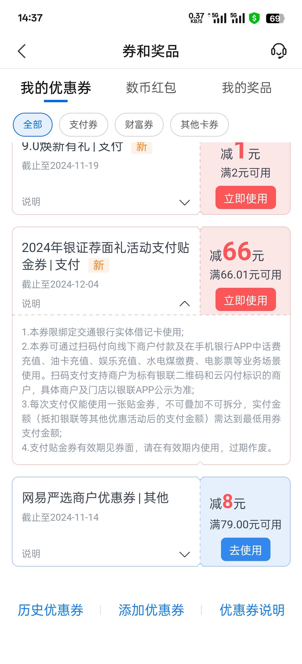 用什么能弄出来

86 / 作者:逝去ら年华 / 