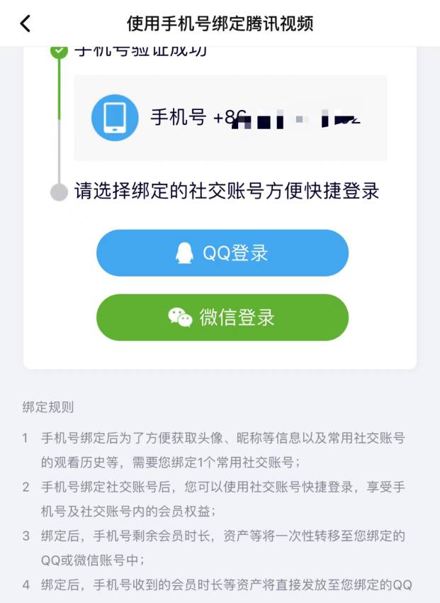 云闪付腾讯充到手机号上了，能出吗

19 / 作者:土狗李 / 