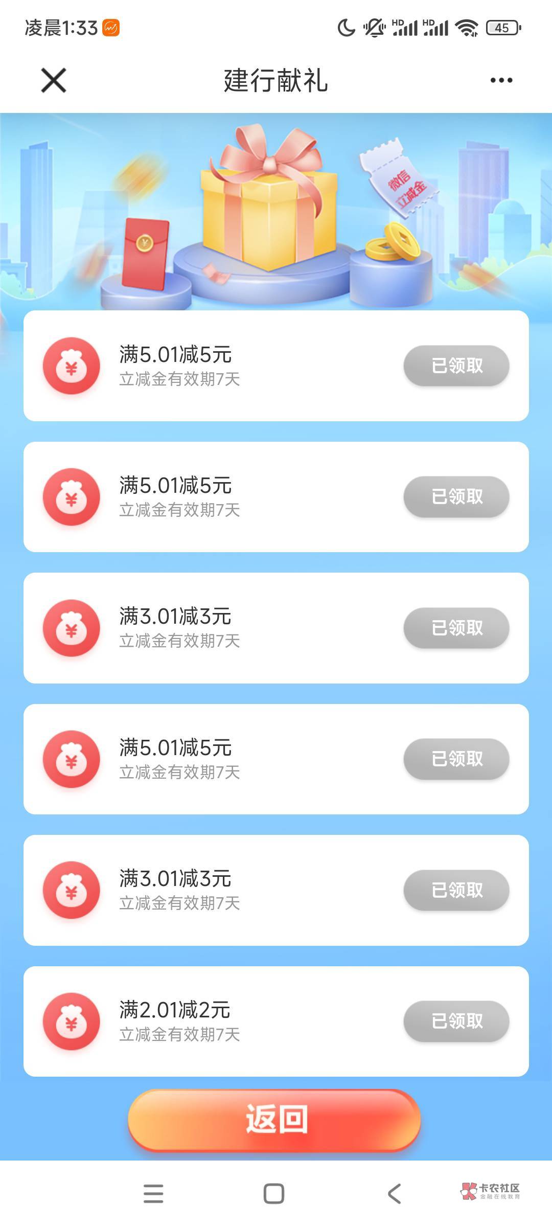 11月6号羊毛线报总结合集52 / 作者:忘了說晚安丶 / 11月6号羊毛线报总结合集52 / 作者:忘了說晚安丶 /