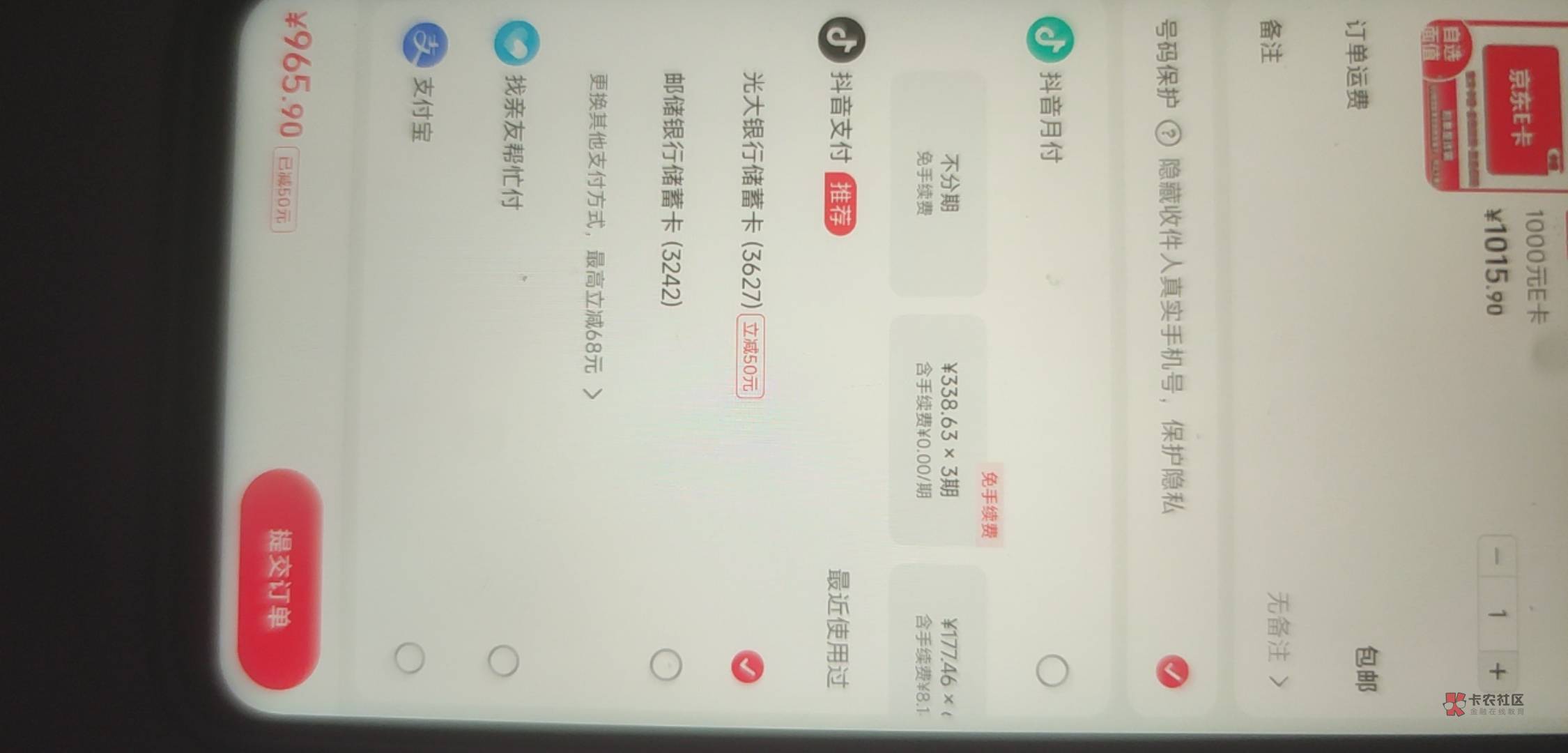 呜呜呜光大赶上了

94 / 作者:殇雪婷 / 