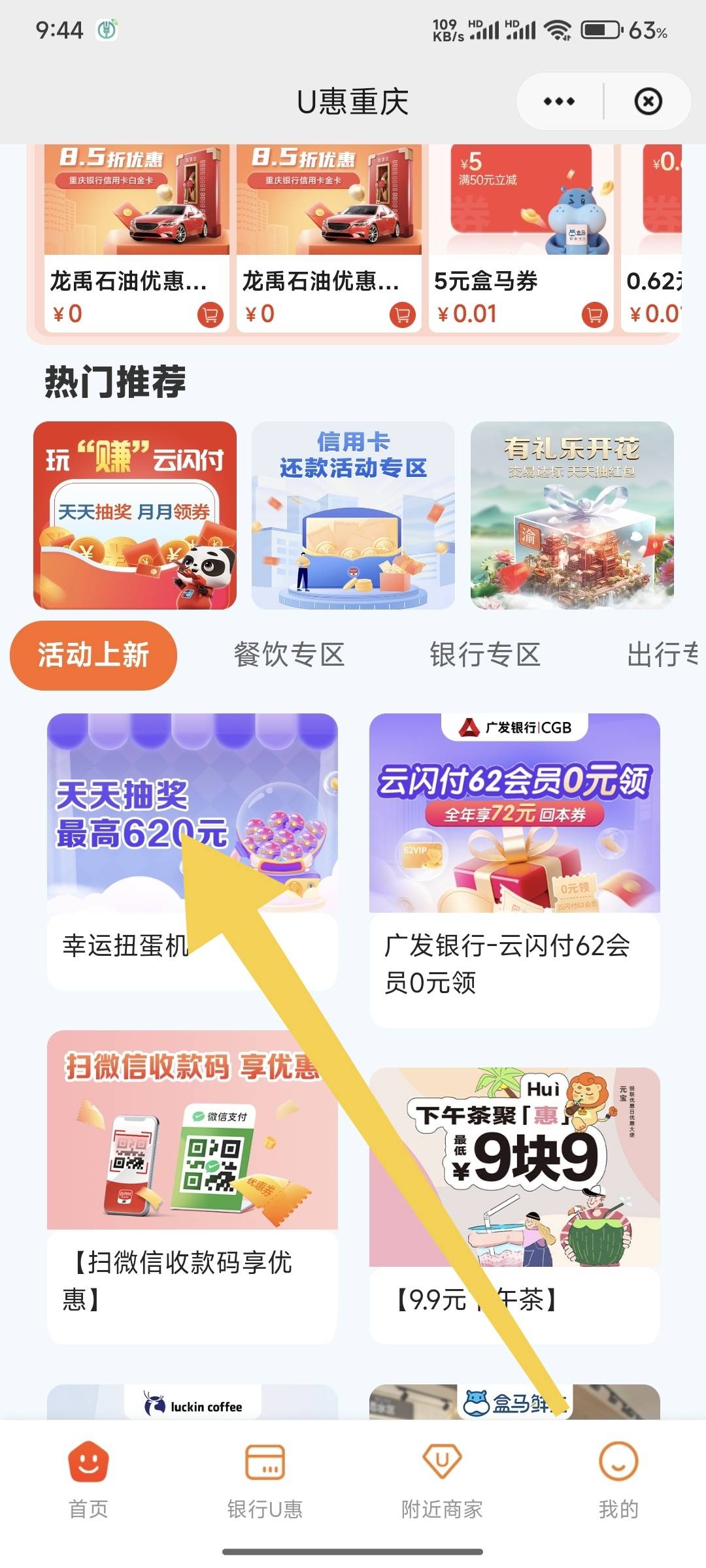 11月6号羊毛线报总结合集5 / 作者:忘了說晚安丶 / 