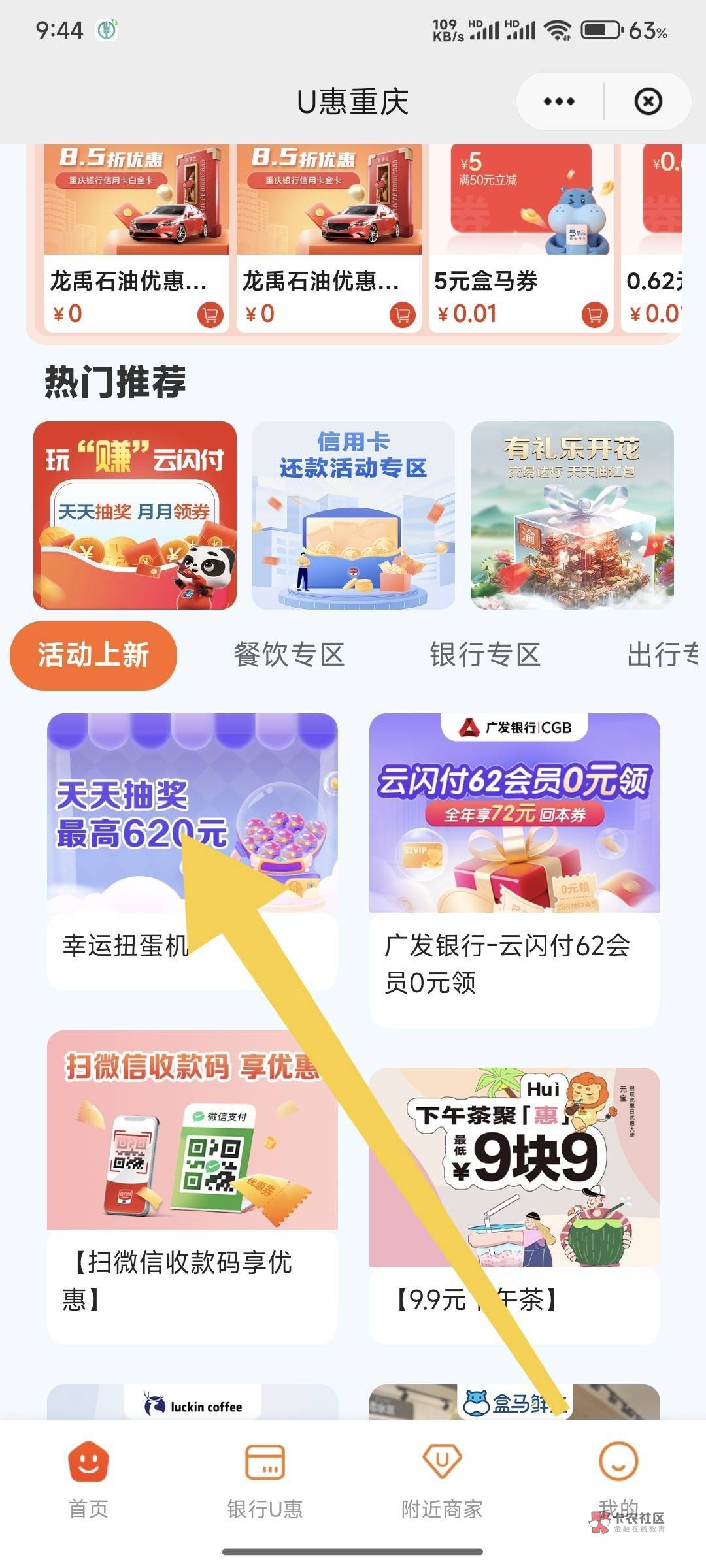 11月6号羊毛线报总结合集44 / 作者:忘了說晚安丶 / 11月6号羊毛线报总结合集44 / 作者:忘了說晚安丶 /