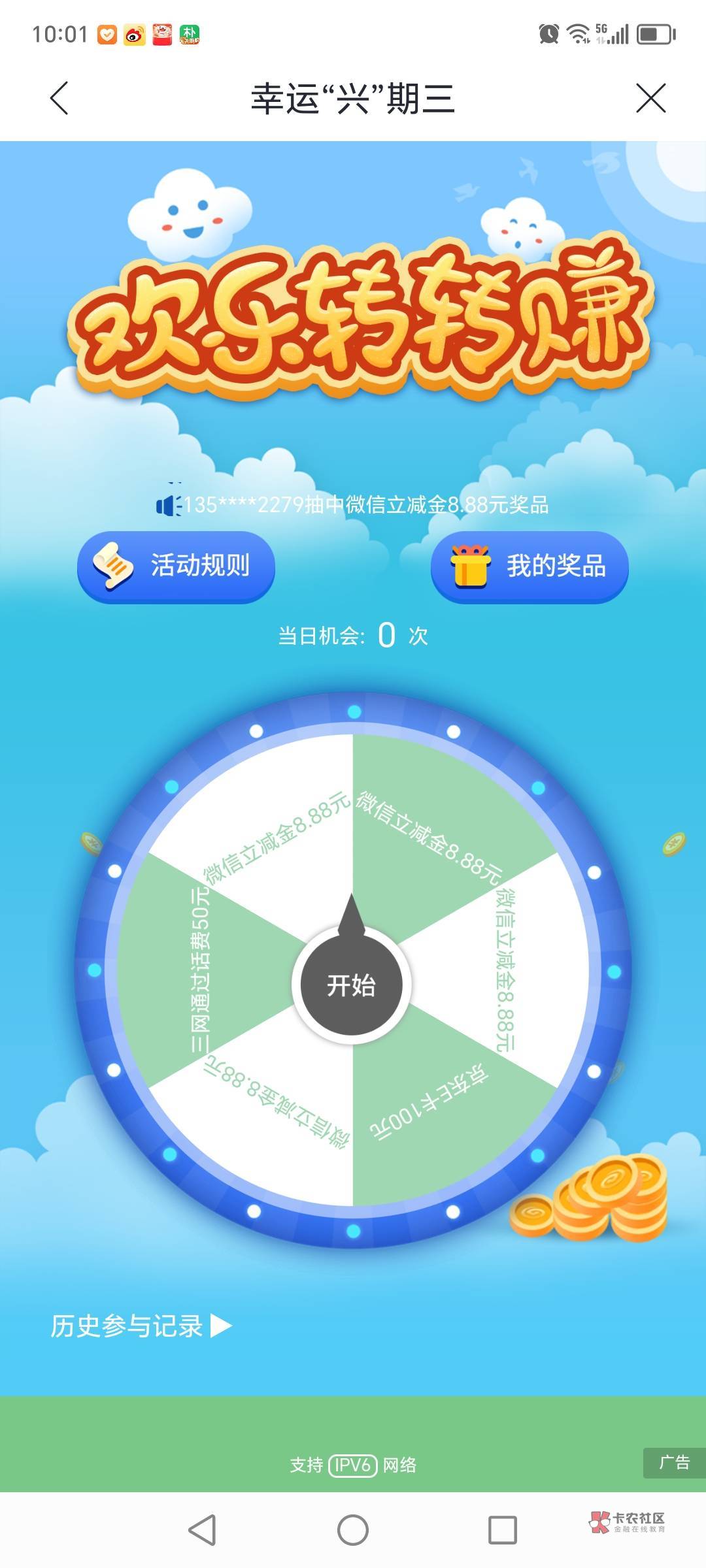 11月6号羊毛线报总结合集51 / 作者:忘了說晚安丶 / 11月6号羊毛线报总结合集51 / 作者:忘了說晚安丶 /