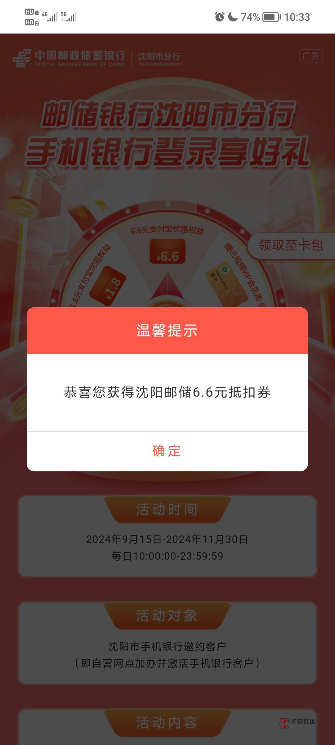 11月6号羊毛线报总结合集58 / 作者:忘了說晚安丶 / 11月6号羊毛线报总结合集58 / 作者:忘了說晚安丶 /
