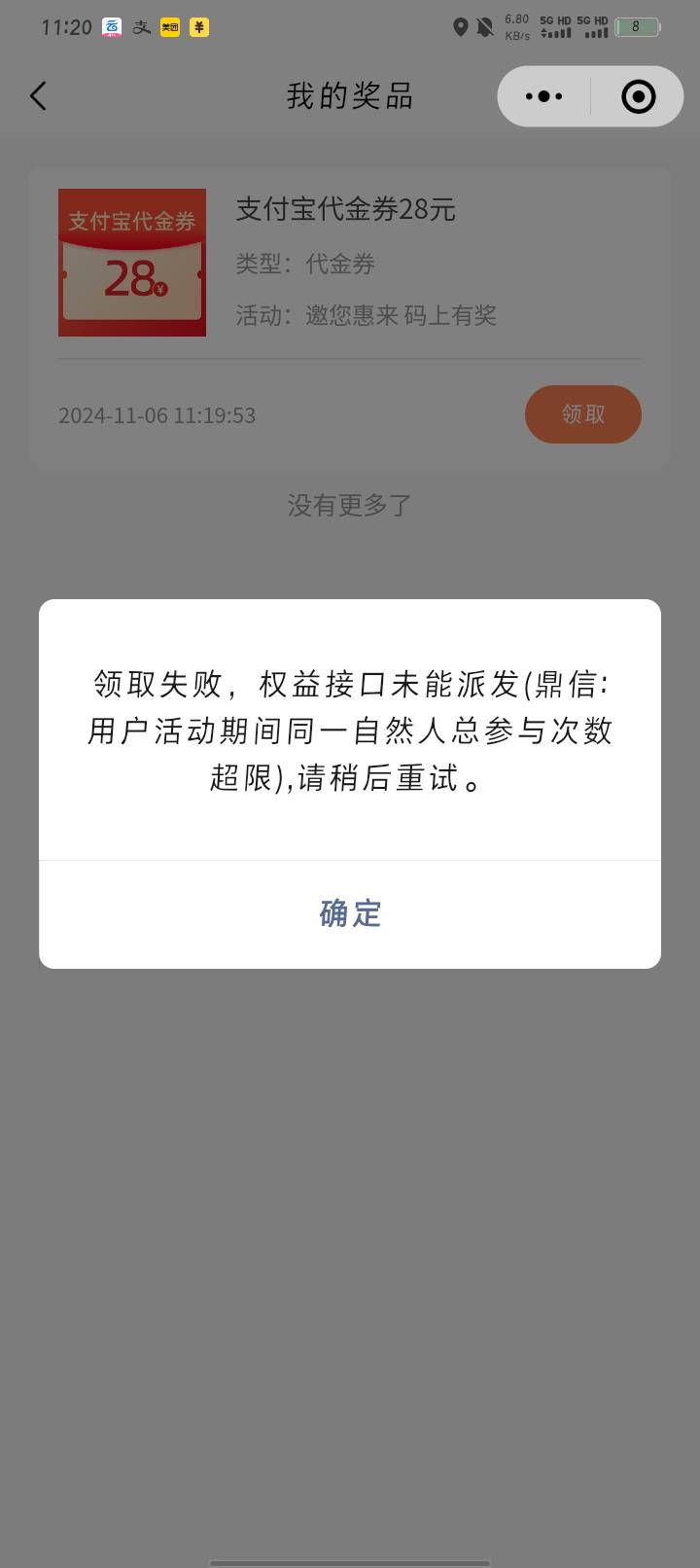 邮储可以多号，用料子，赶紧冲废老哥们，后续可以出给别人应该，认支付宝实名，一张2879 / 作者:Habit / 