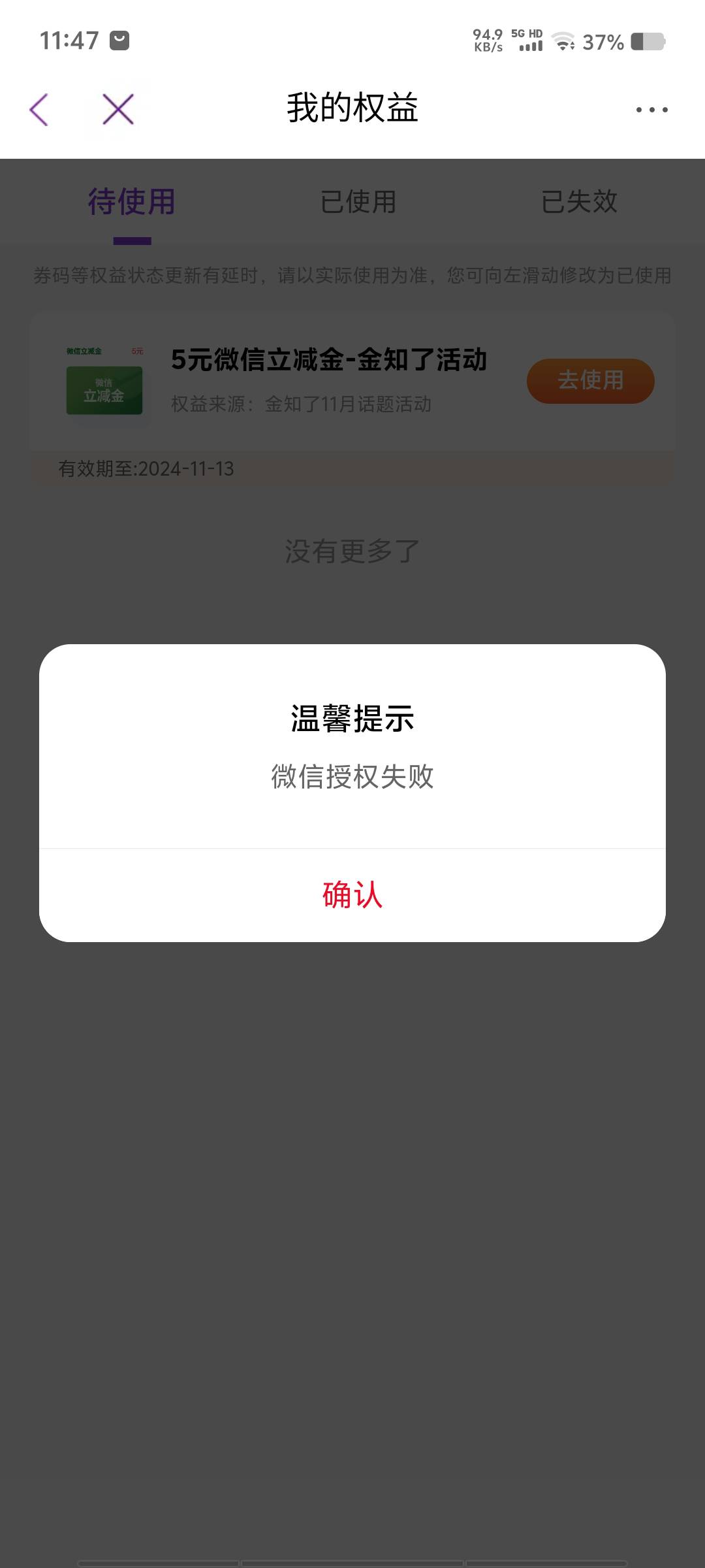 https://eoap.cebbank.com/uiap/ebzh/static/#/activity/prize-discussion?id=130&typ89 / 作者:黑色的海 / 