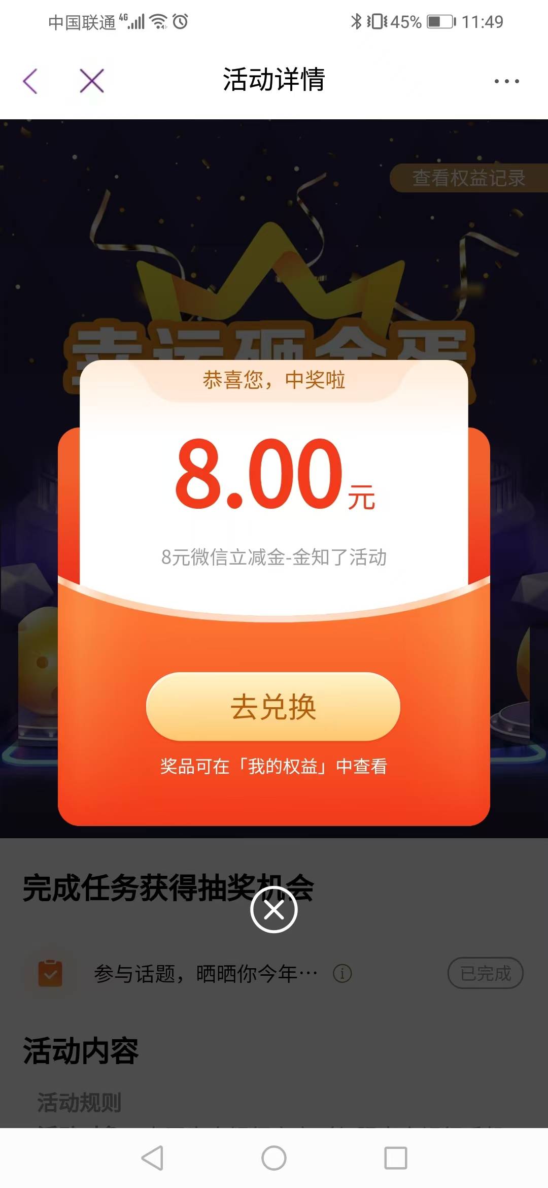 光大金知了社区，新一期  发表话题https://wap.cebbank.com/wx_Cebbank.html?url=http14 / 作者:躺平挂壁老哥 / 