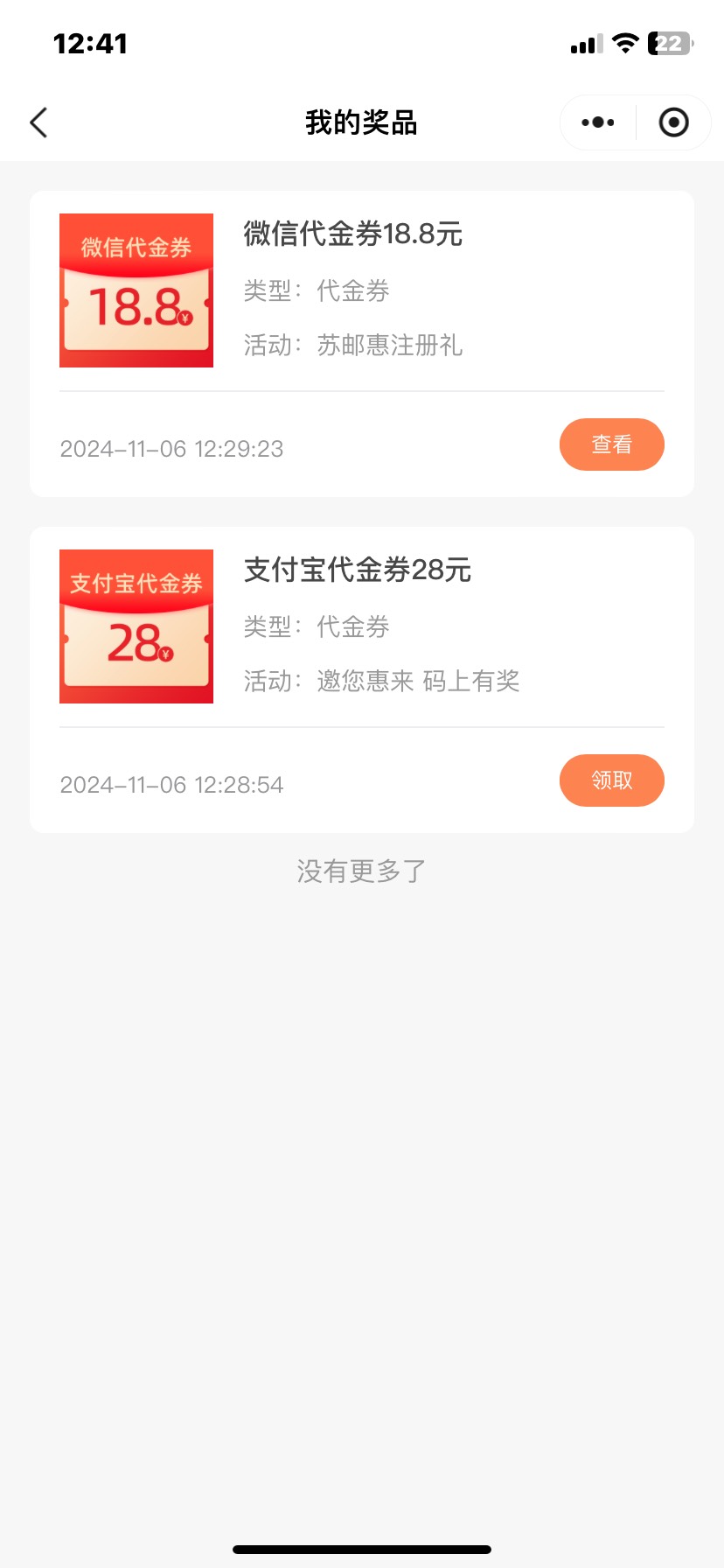 55出个支付宝28有江苏邮储卡的来

8 / 作者:尤里. / 