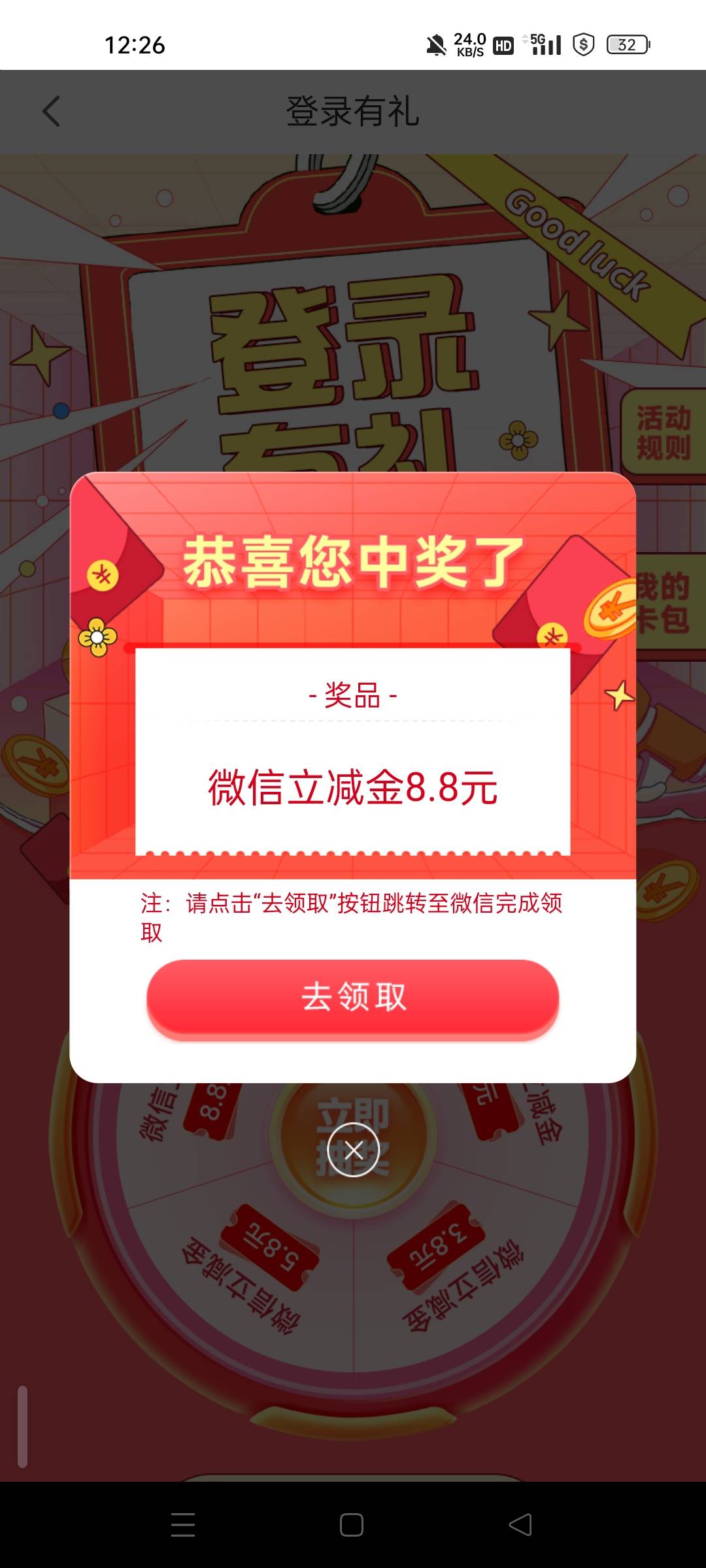 开了一个沛县美团二类，营业所好多活动参加不了

5 / 作者:华为免单 / 