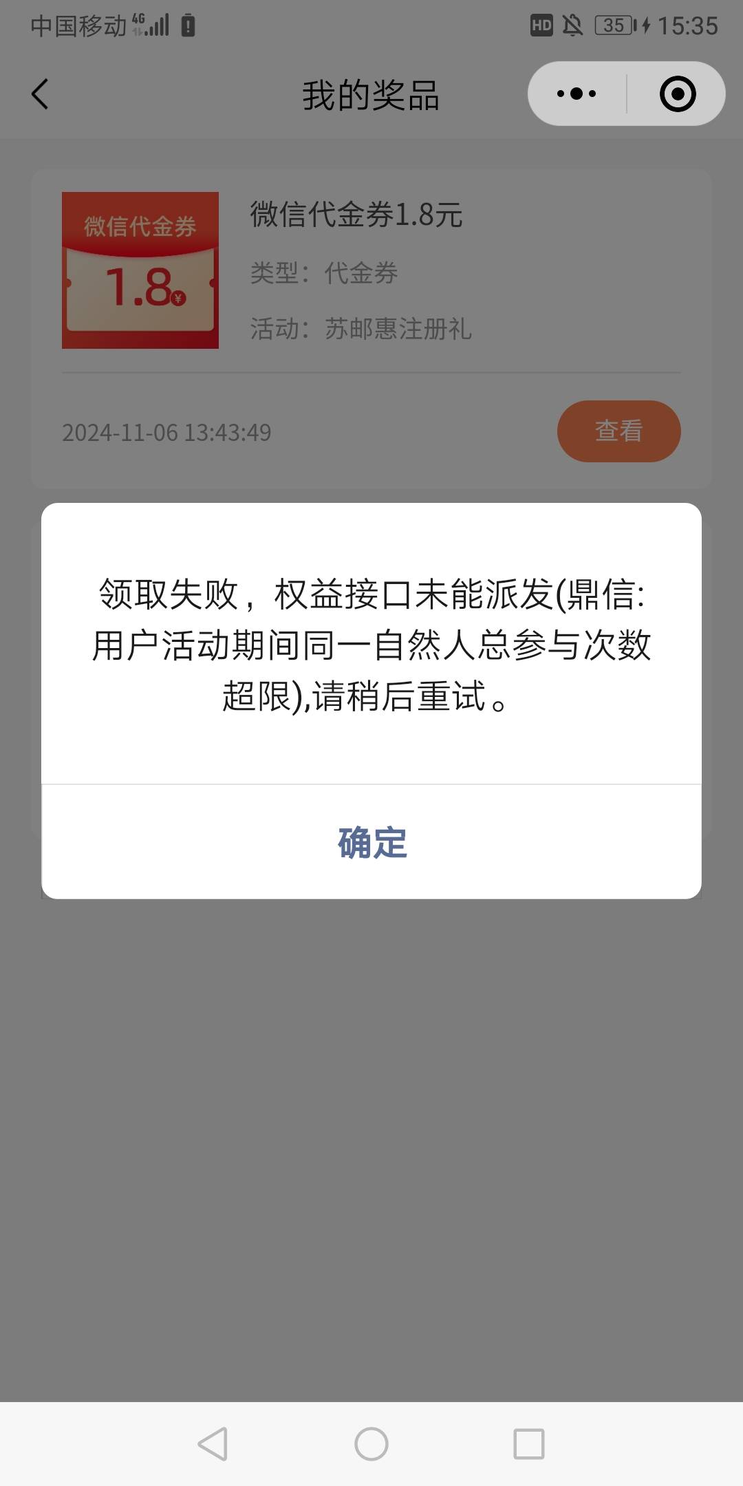  江苏邮储分享下我的多号方法，其他老哥可能有更好的操作法子。
我先飞到徐州开了一张39 / 作者:打死不进厂 / 