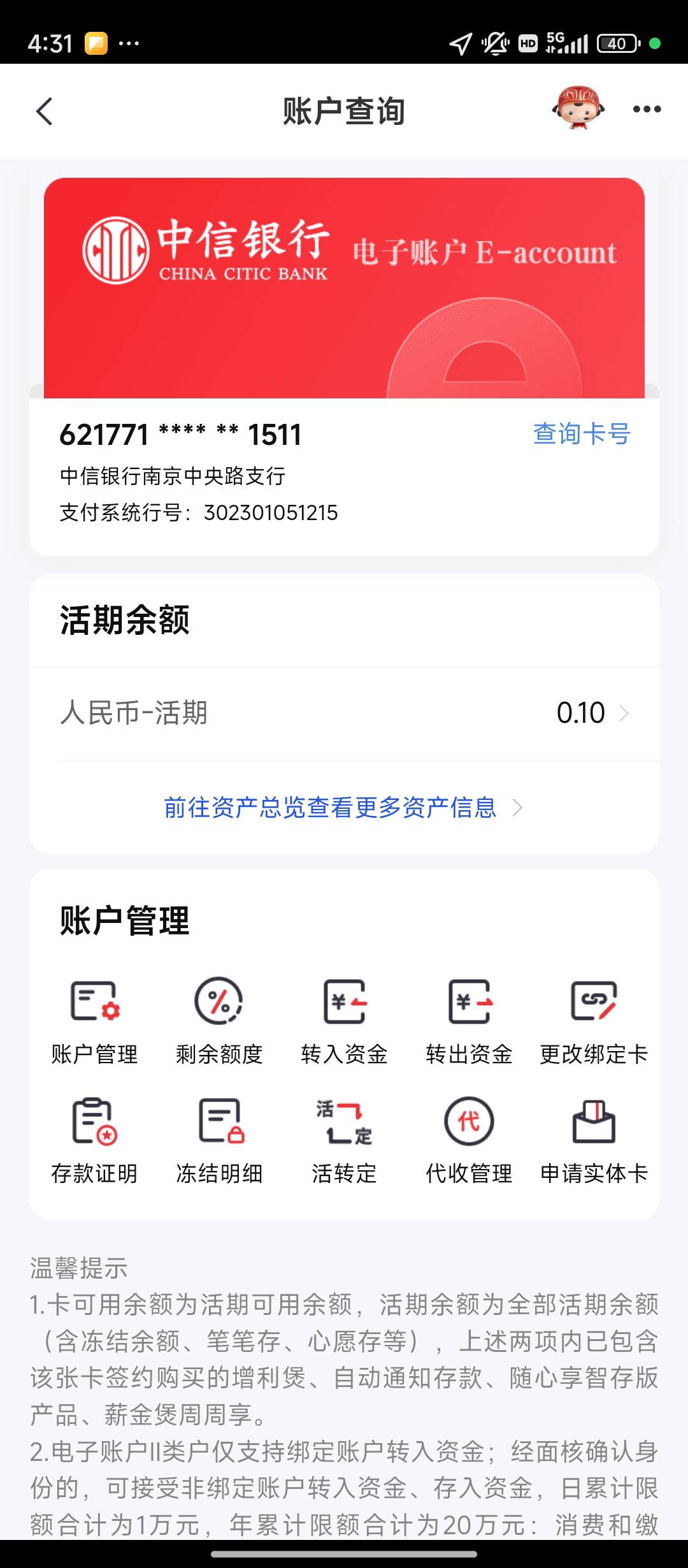 中信也放出来，小可爱了开到重庆了之前拉人50立减金活动还有吗

47 / 作者:qaz木子 / 