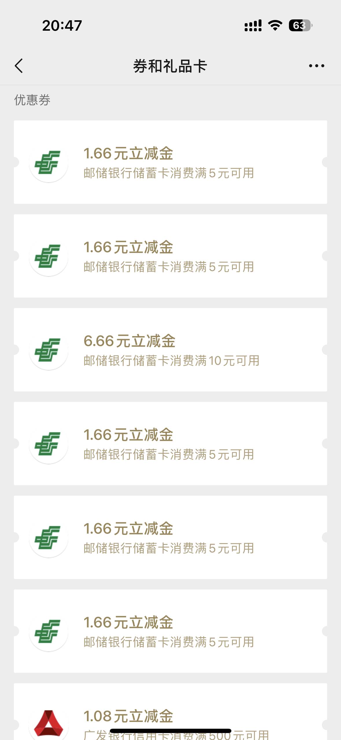 扬州打螺丝啦

84 / 作者:麻衣学姐 / 