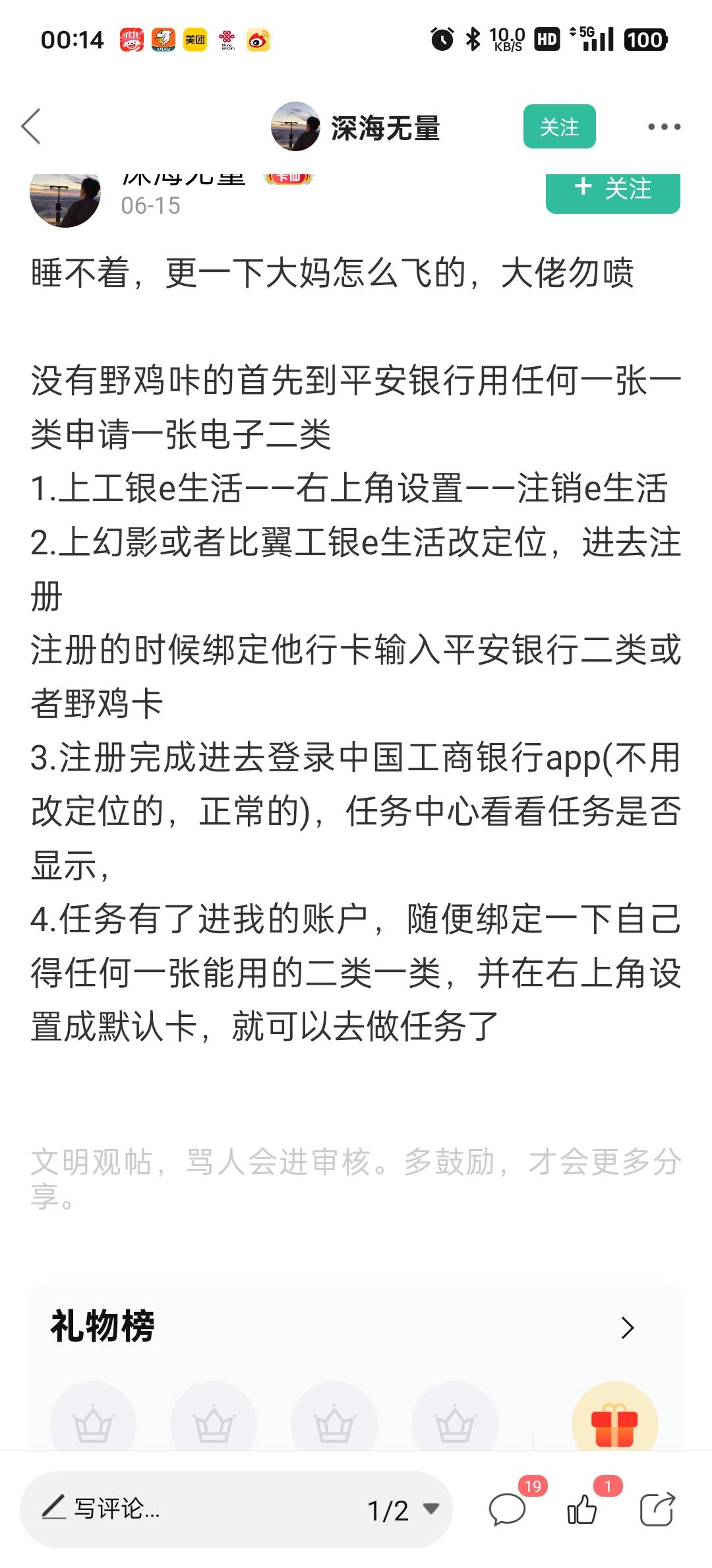 为啥泸州我50

8 / 作者:海边捡贝壳 / 