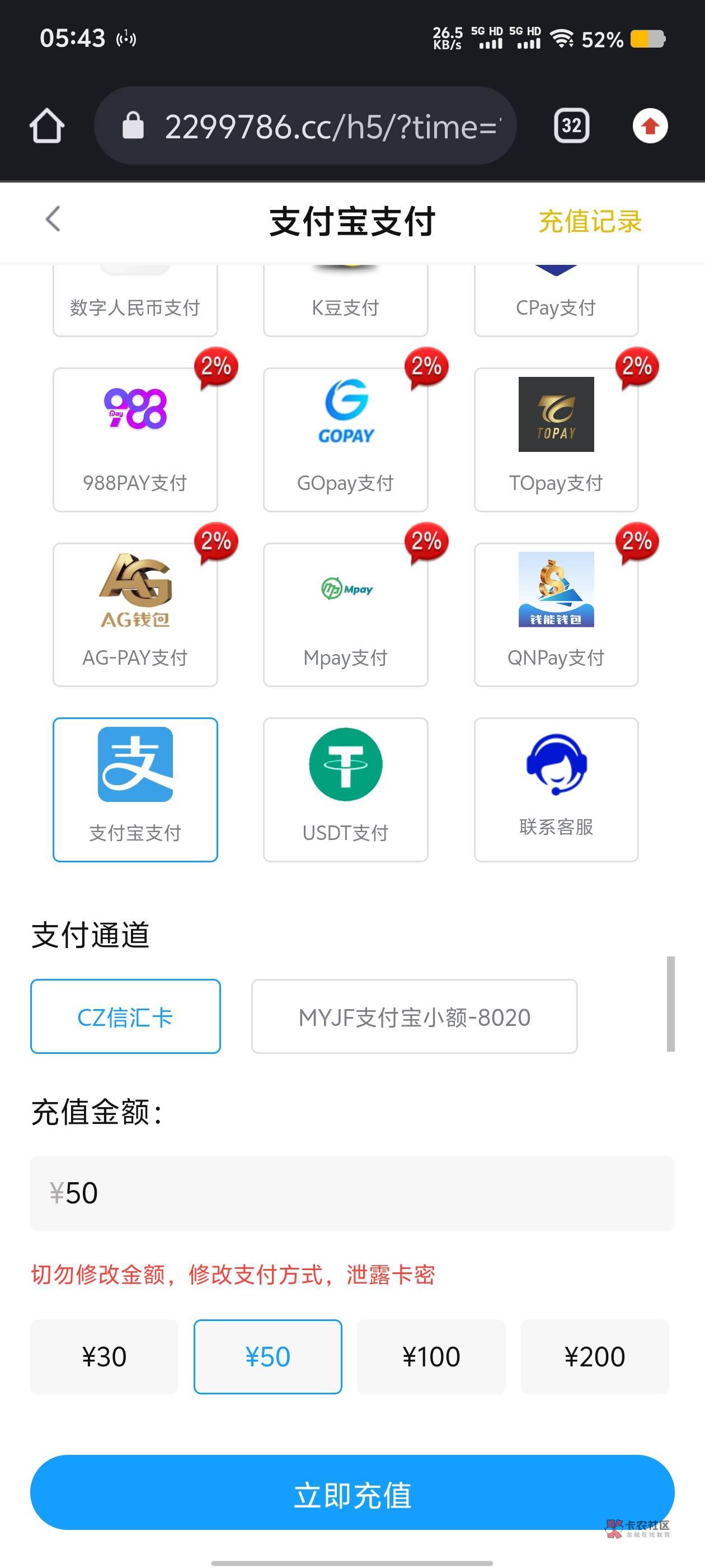 骏网泰岳卡怎么进行回收变现的简单介绍 骏网泰岳卡怎么进行回收变现的简单介绍