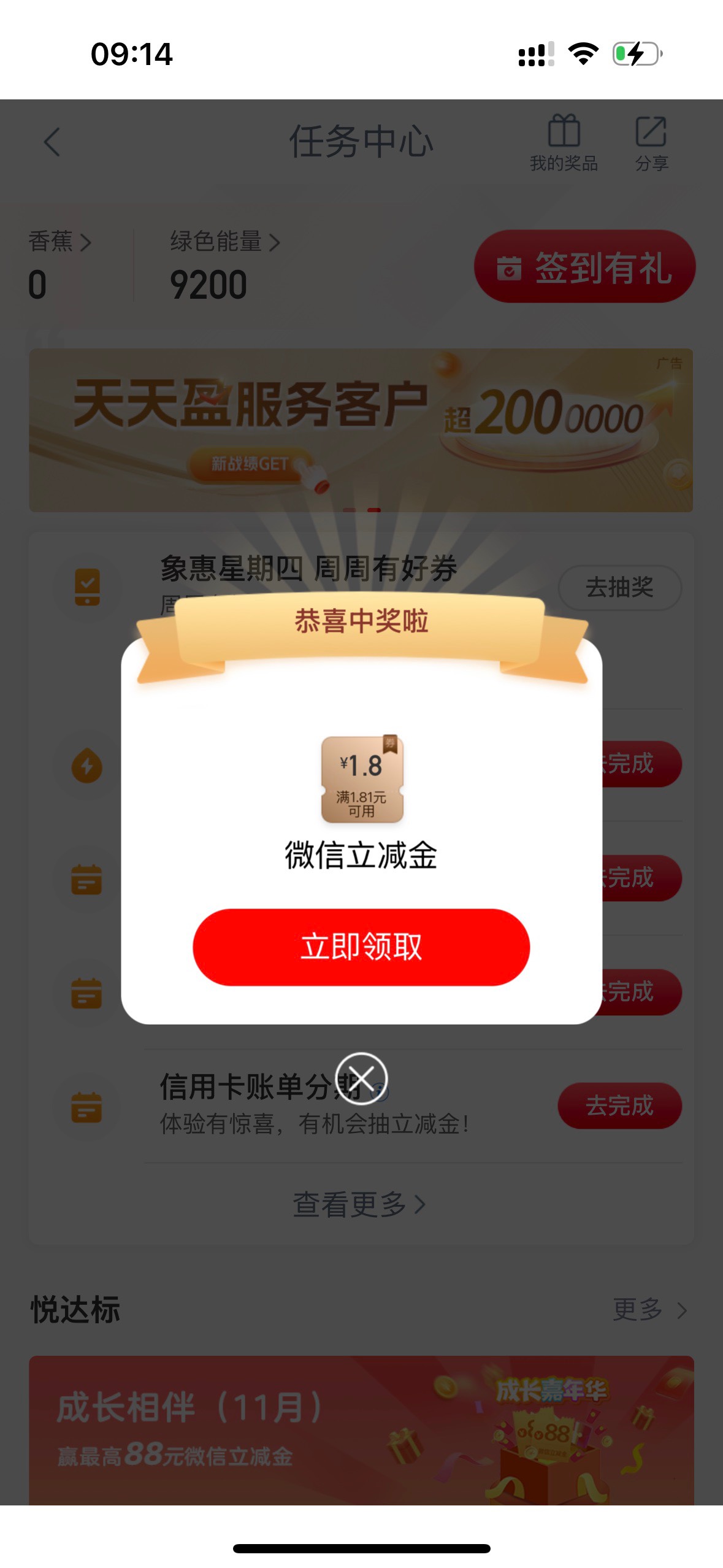 11月7号羊毛线报总结合集24 / 作者:忘了說晚安丶 / 