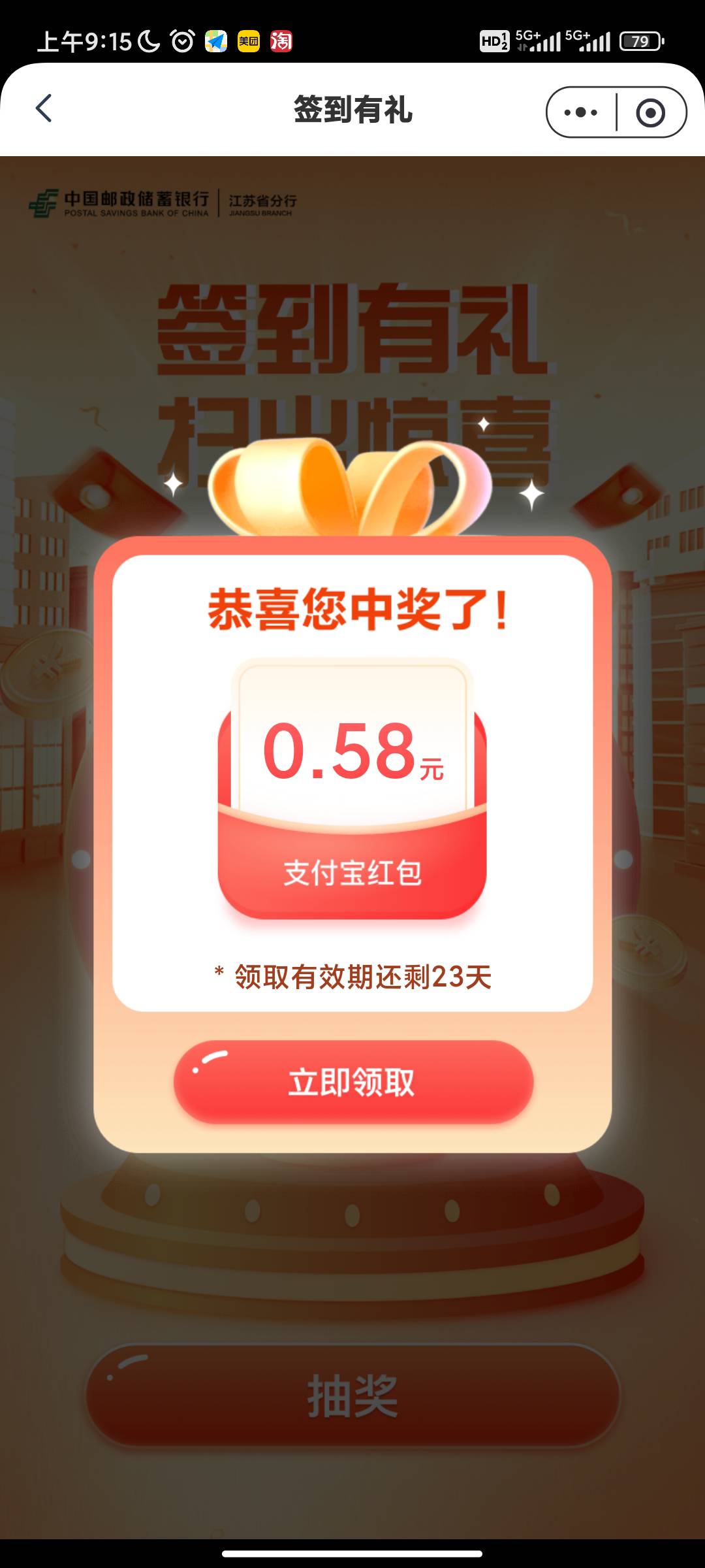 11月7号羊毛线报总结合集50 / 作者:忘了說晚安丶 / 