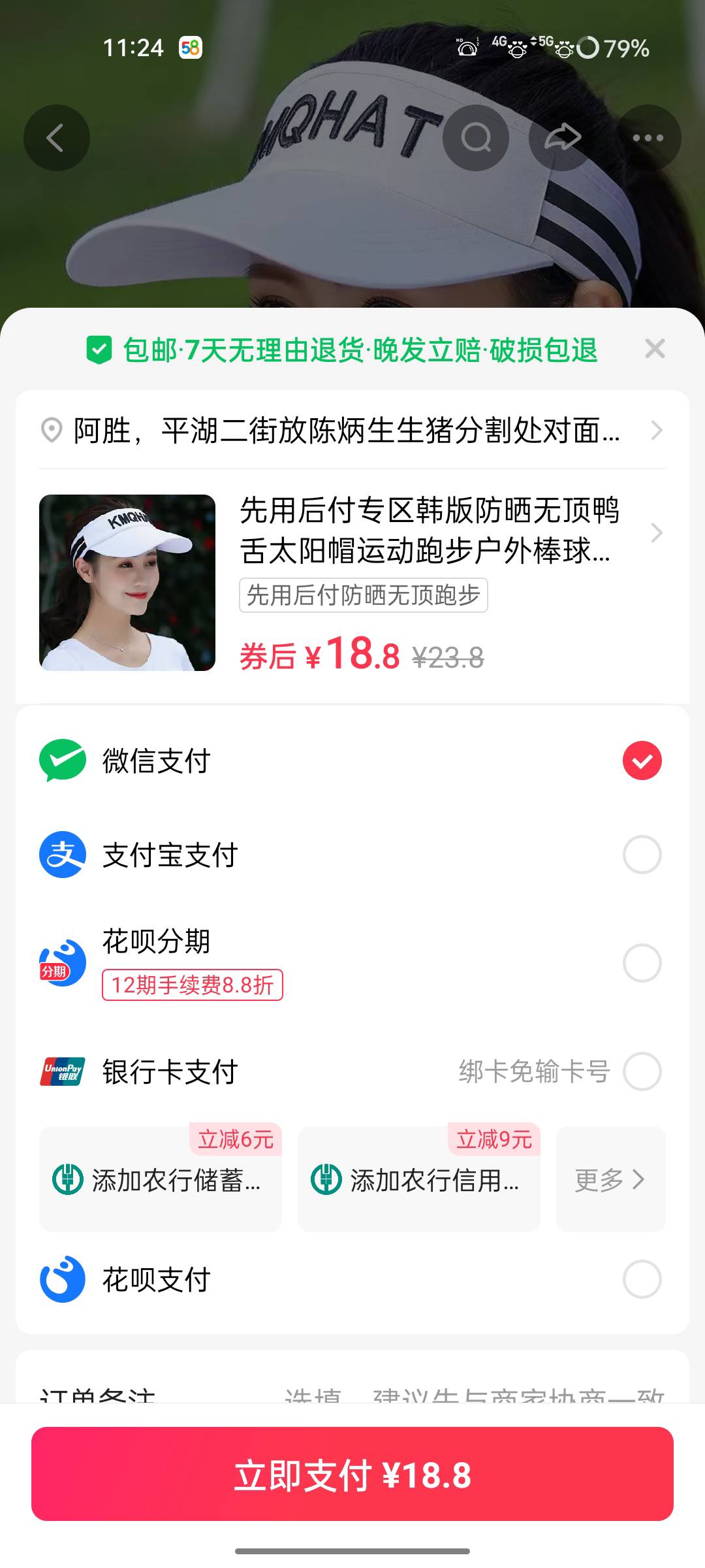 快手先用后付刚zfb开通了找遍了大街小巷为什么没有先用后付选项各位老哥怎么回事



47 / 作者:我的大满 / 