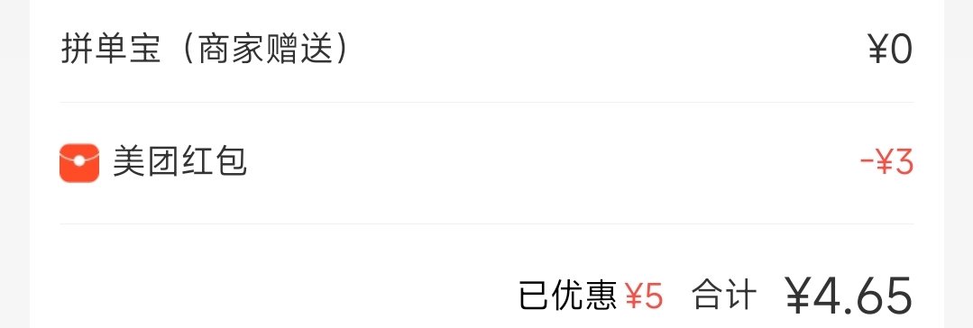 老农省钱卡之前特邀的都去看看，有些可以买了
85 / 作者:xk_xy_97 / 