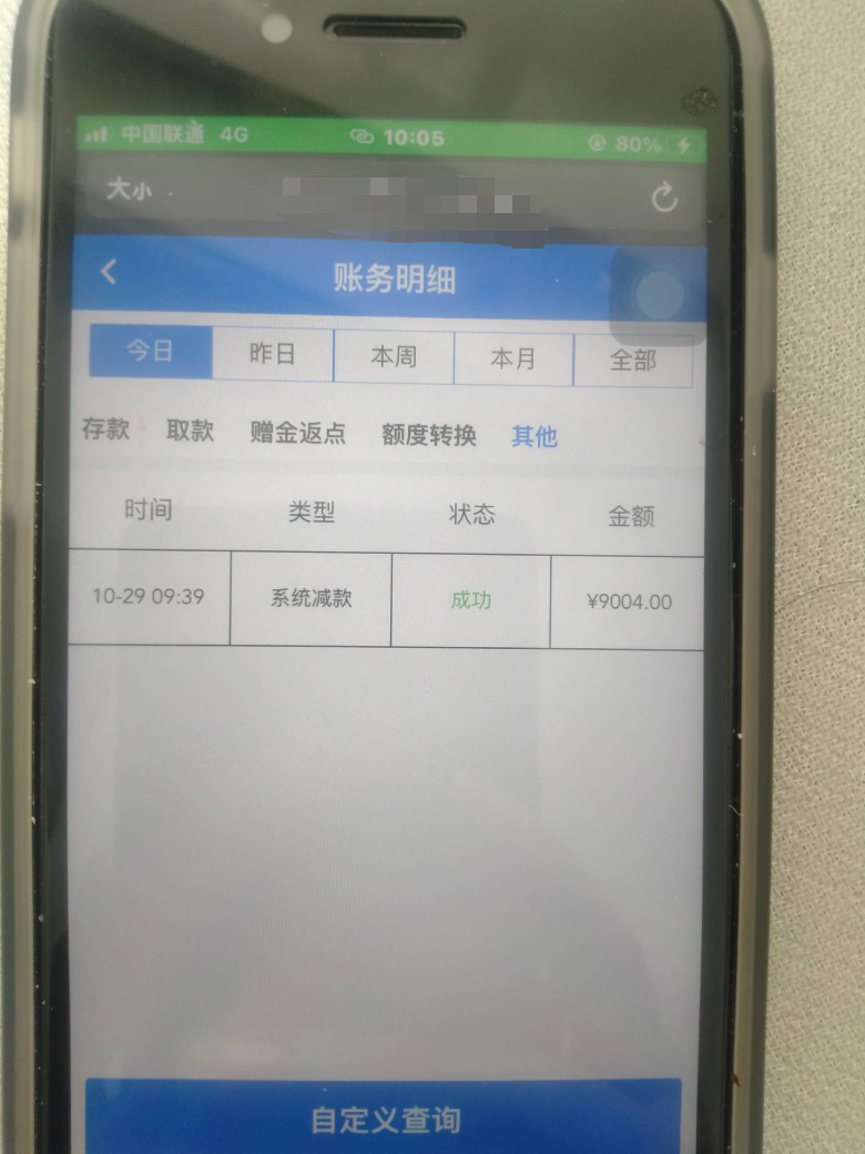 @努力拼搏8 没意义的呀老哥，挨打要立正的道理，要玩就别怨天尤人，学我，有一点就转23 / 作者:唐曾爱洗头 / 