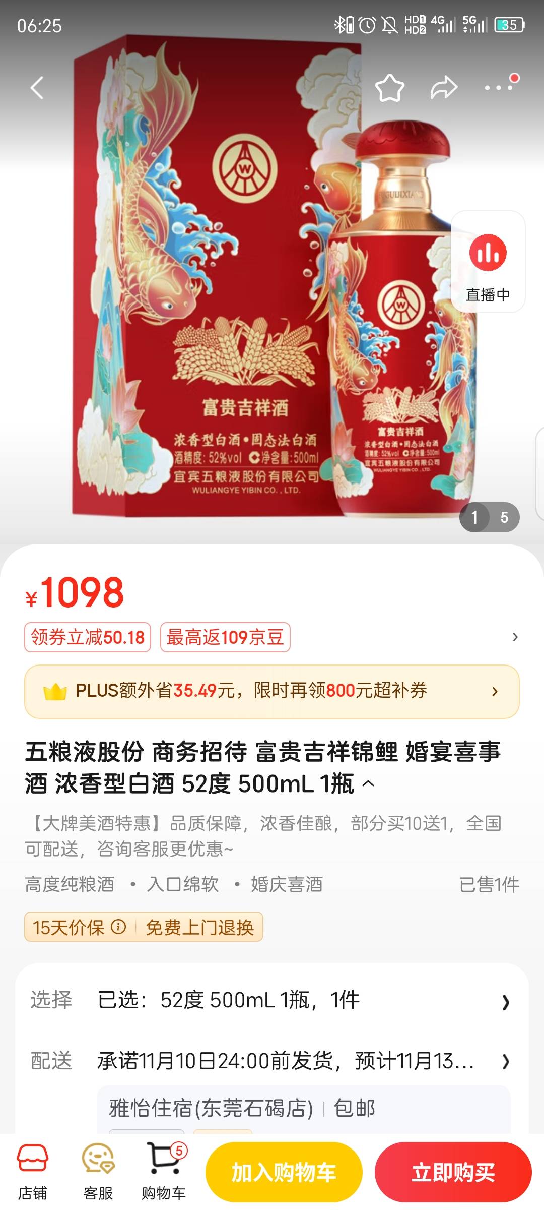 老哥们这是真的吗？农业银行上面的，看京东上卖1000多


90 / 作者:查干湖给 / 