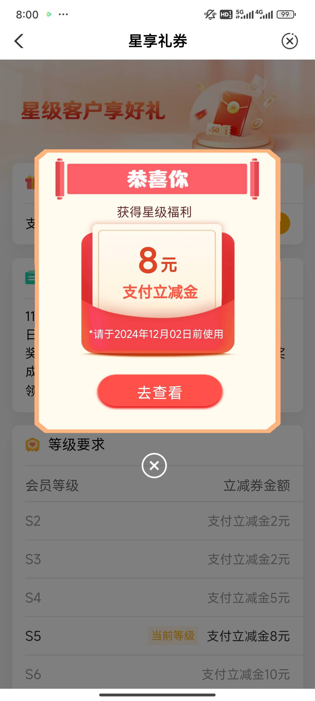 11月8号羊毛线报总结合集70 / 作者:忘了說晚安丶 / 