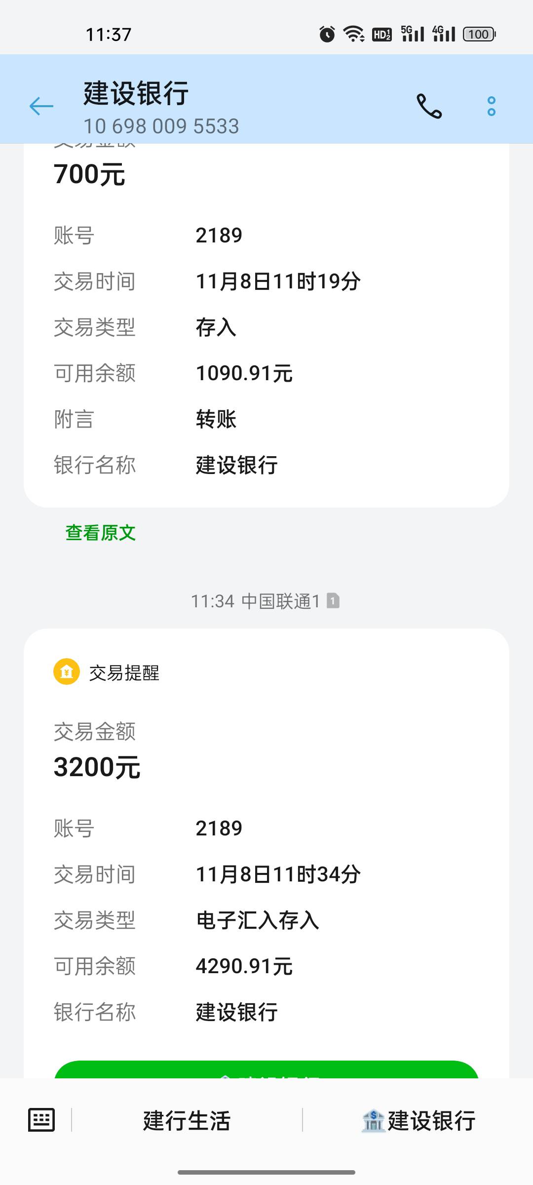 现在网贷这么好下么，上月底京东下八千，今天还了安逸花提500，机构出3200，花的不要74 / 作者:木马木马么么 / 