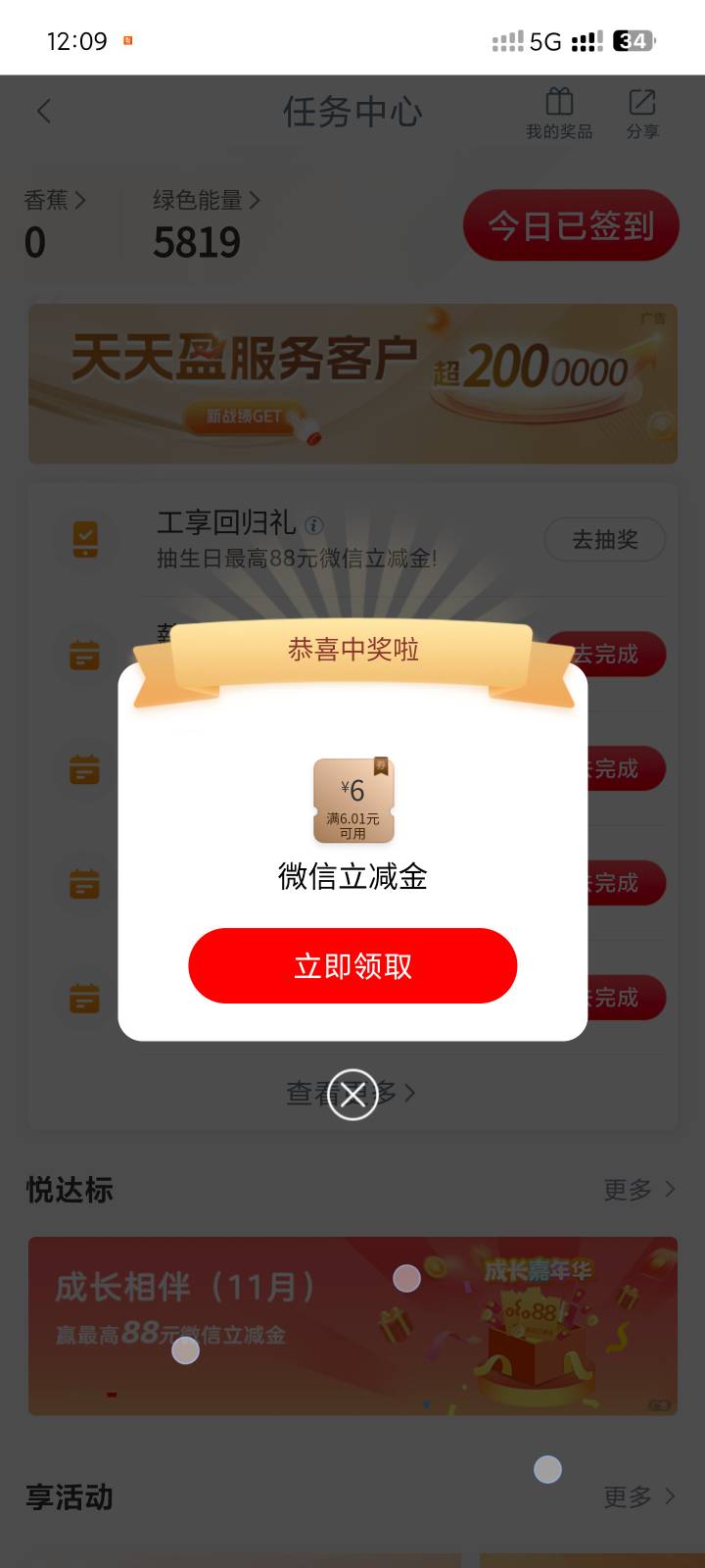 11月8号羊毛线报总结合集78 / 作者:忘了說晚安丶 / 