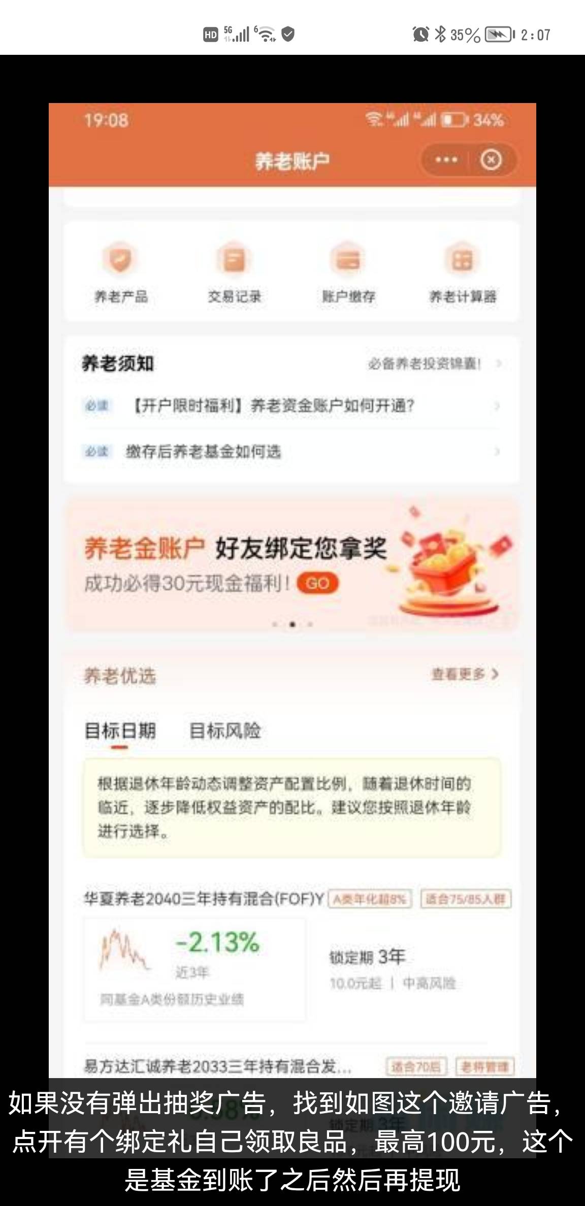 已到账

23 / 作者:做人要潇洒一点 / 