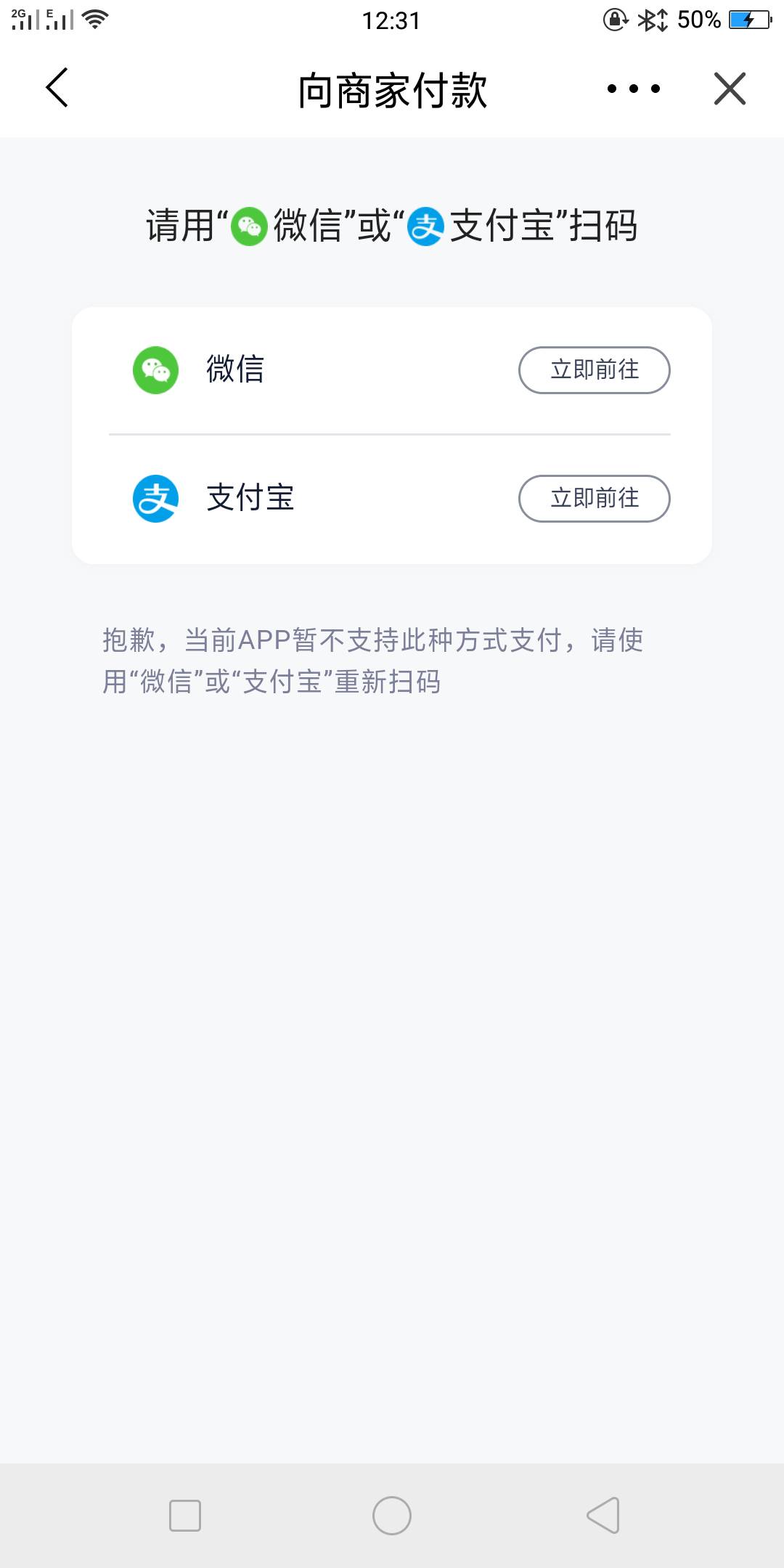 南浔出了73一T。别人找的车扣2块钱手续费到手71

54 / 作者:神的背影 / 