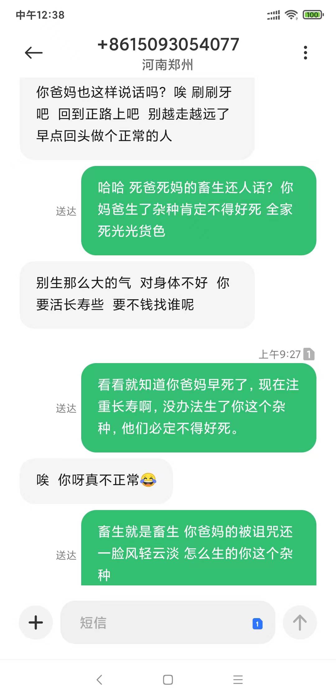 日常信儿子 


92 / 作者:不躺床上了 / 