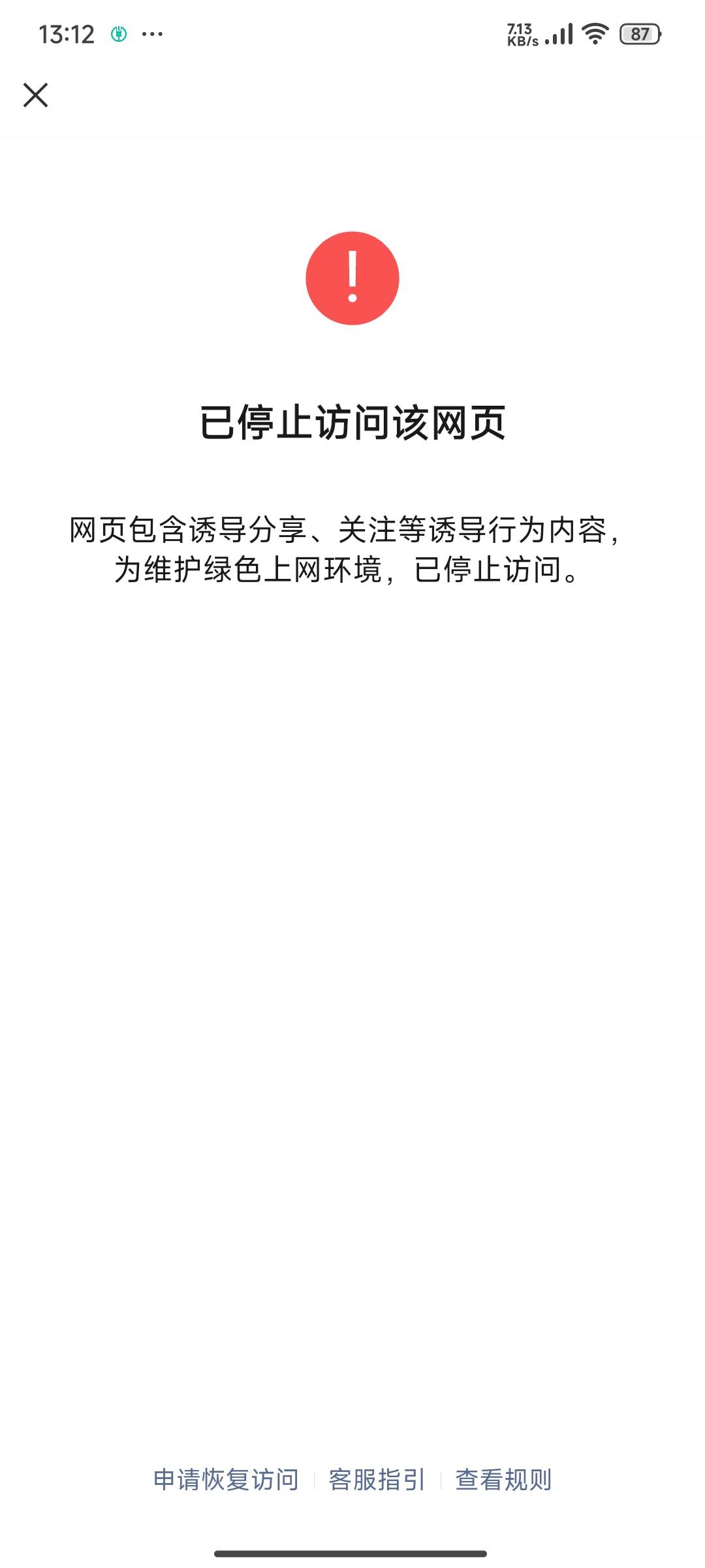 新毛，第一个选5第二个选3第三第四选1后面自由发挥，人人有，我看看链接怎么发出来

69 / 作者:先天挂壁圣体 / 