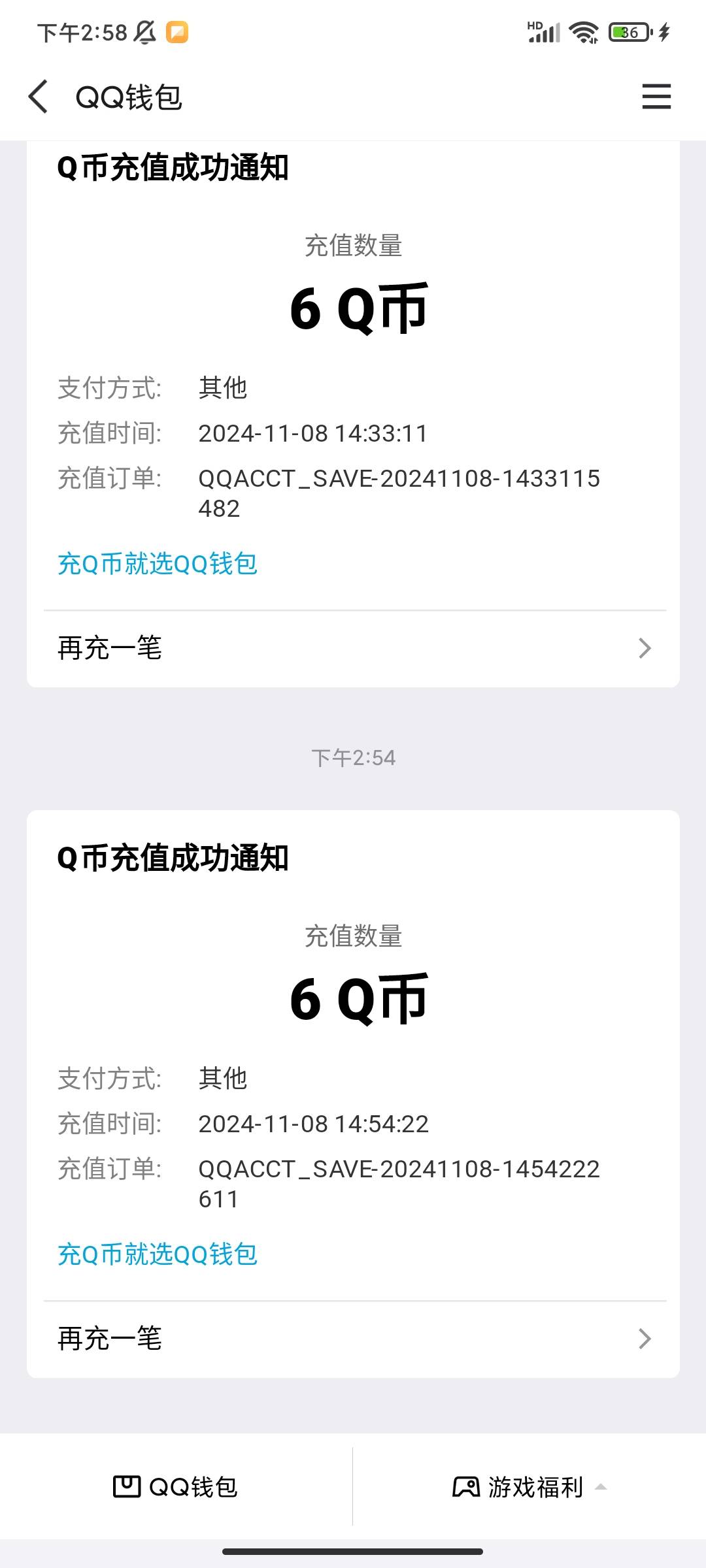 宝可梦q区五号毕业，闲鱼助力8+q游戏中心6qb+华为游戏中心6qb，还有啥渠道能领吗

17 / 作者:青龙巷慷慨的 / 