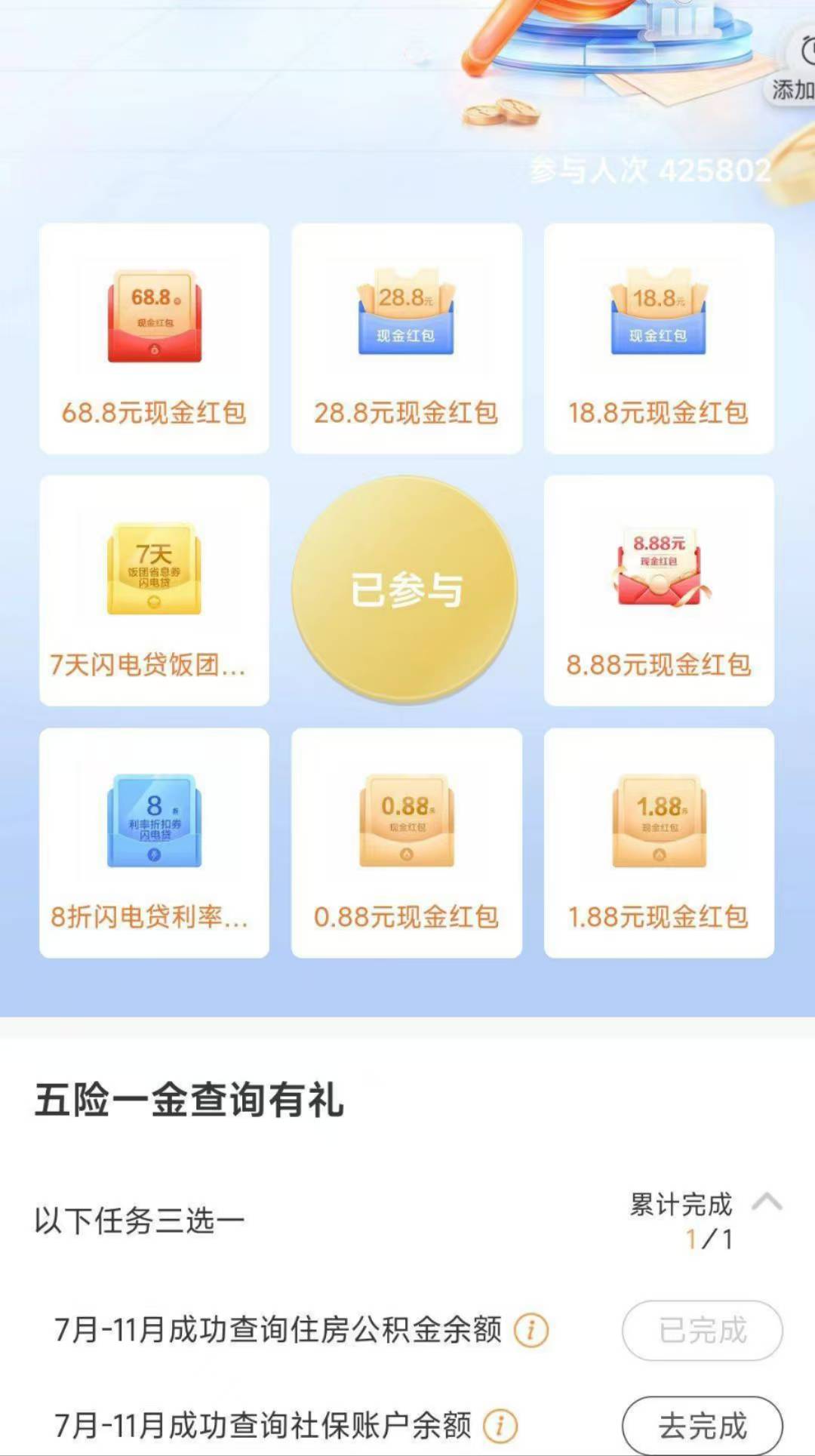 11月8号羊毛线报总结合集30 / 作者:忘了說晚安丶 / 