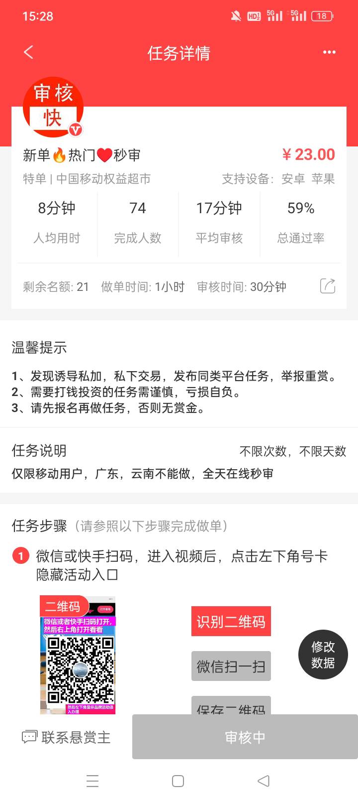 这个比今天4个平台又过了2个了，昨天过2个，今天换个业务又过2个

66 / 作者:绝望而又孤独 / 