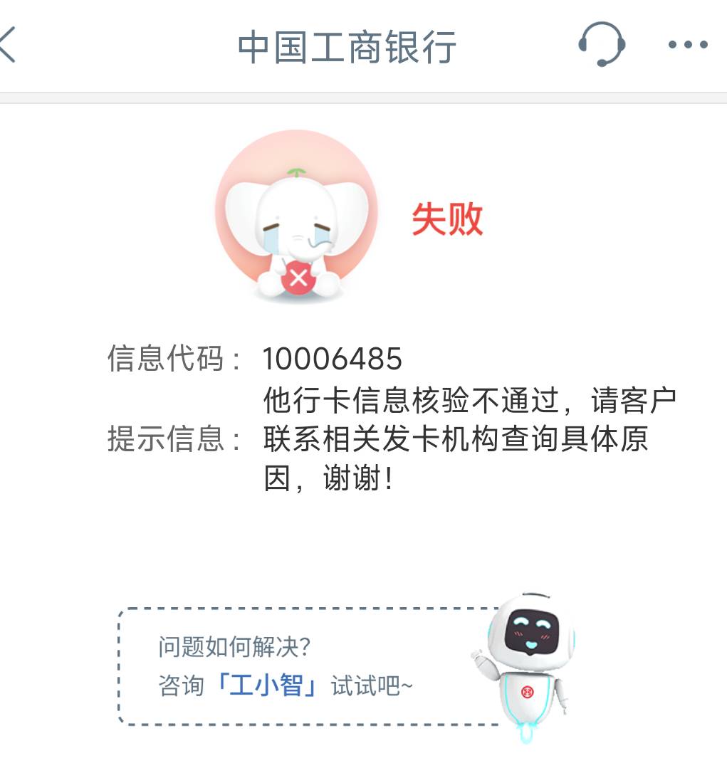 刚醒，大妈新任务老哥们做了吗，刚刚工行的活动，再整理一下3个任务的完成方法，3个任46 / 作者:爱吃魔法士 / 