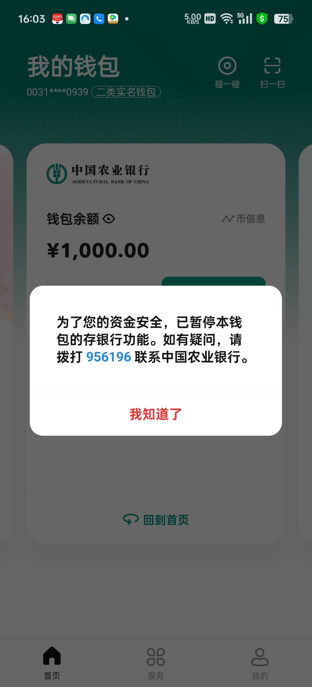 三个月了 700毛终于弄出来了

39 / 作者:.jkkk / 