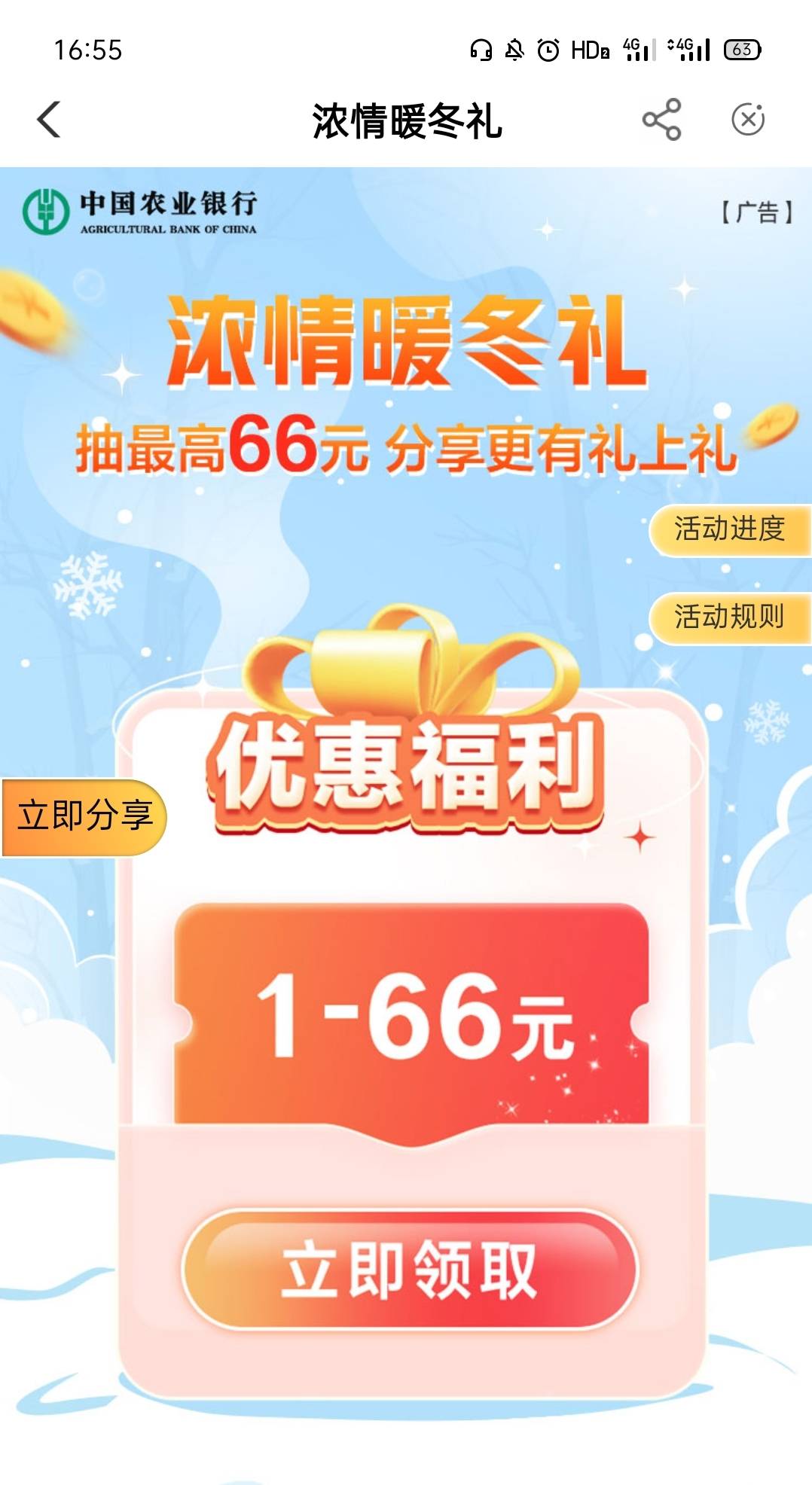 11月8号羊毛线报总结合集30 / 作者:忘了說晚安丶 / 