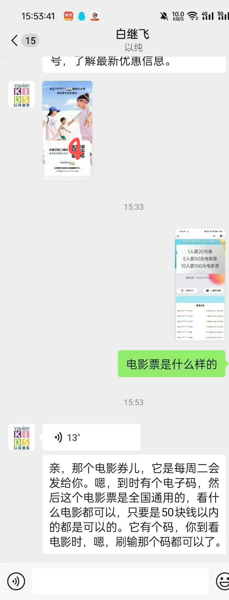 只能到这了，剩下的看你们自己，我已经拉满了

66 / 作者:发财啦88 / 