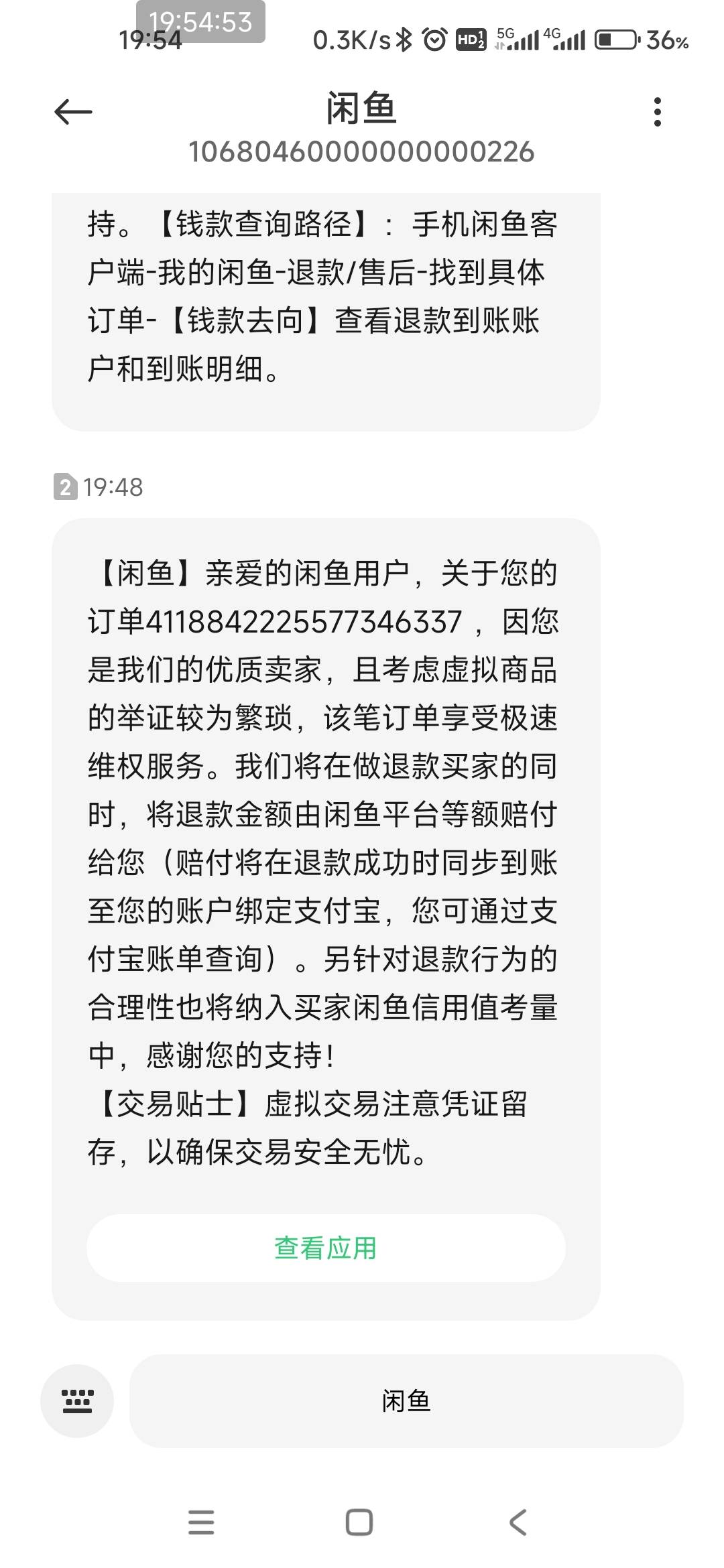 黄鱼充话费又遇到故意不收货还退款的辣鸡，还好平台也赔付给我，没反申请

64 / 作者:打击过度 / 