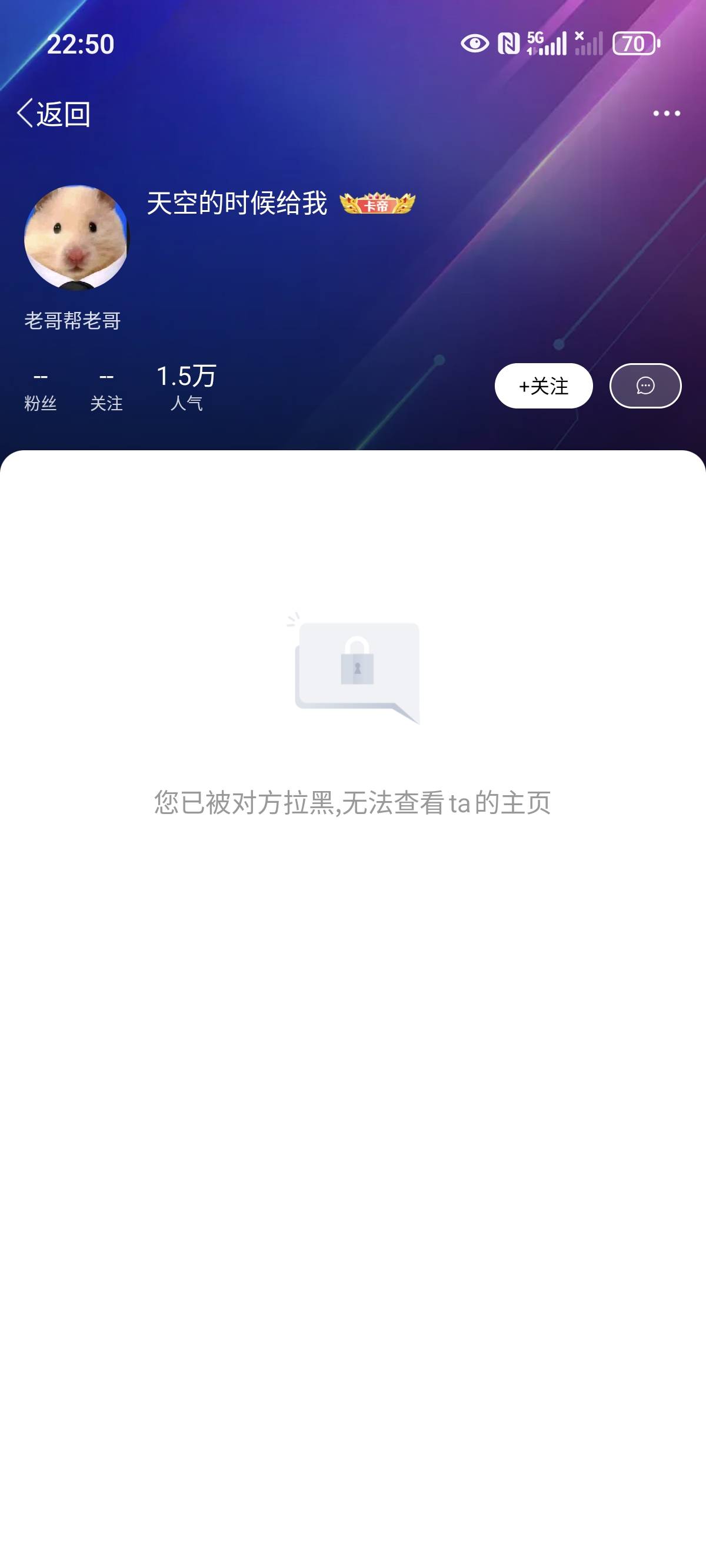 卡农四大害虫，每当你打开卡农，不出一页，绝对有这四害之一的水帖出现，下面分别展开21 / 作者:中国平安银行 / 