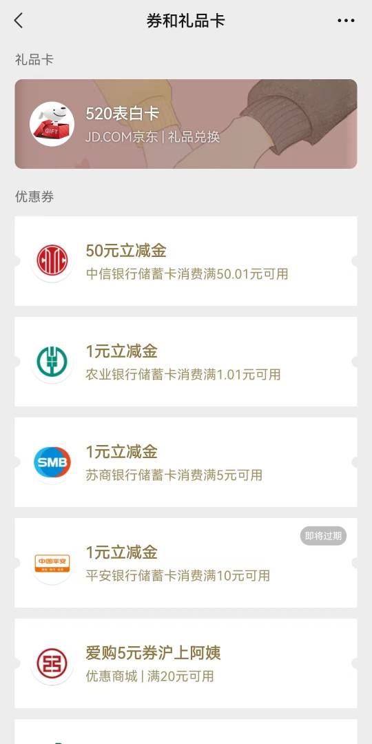 48大量出中信50立减金，限新疆一类卡


17 / 作者:鲸鲨 / 