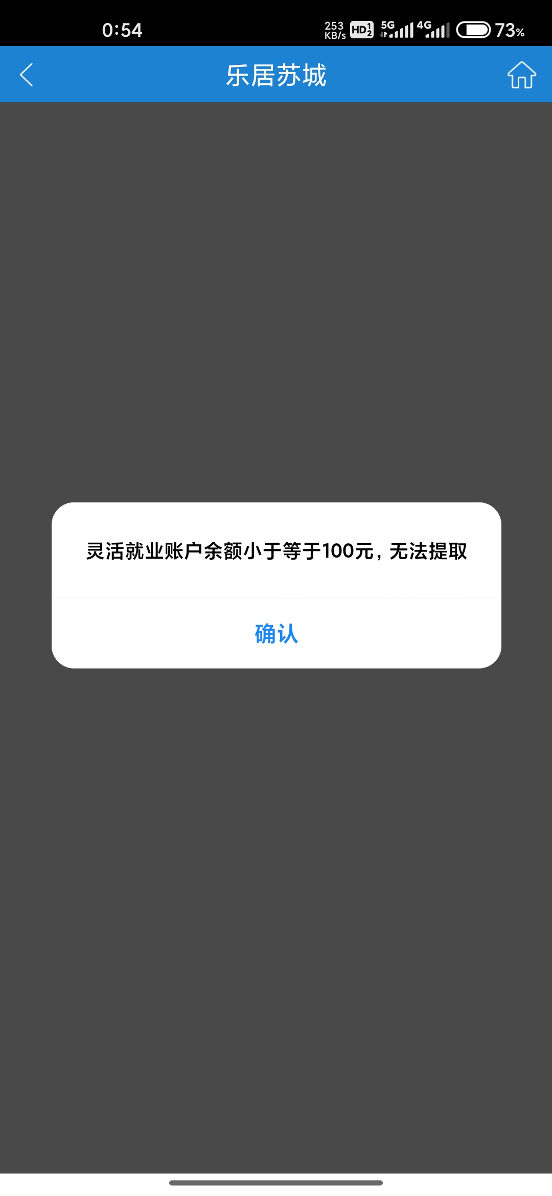 老哥们，苏州公积金现在要缴费249才能提吗？会不会卡本金



3 / 作者:成功叽叽咕咕 / 