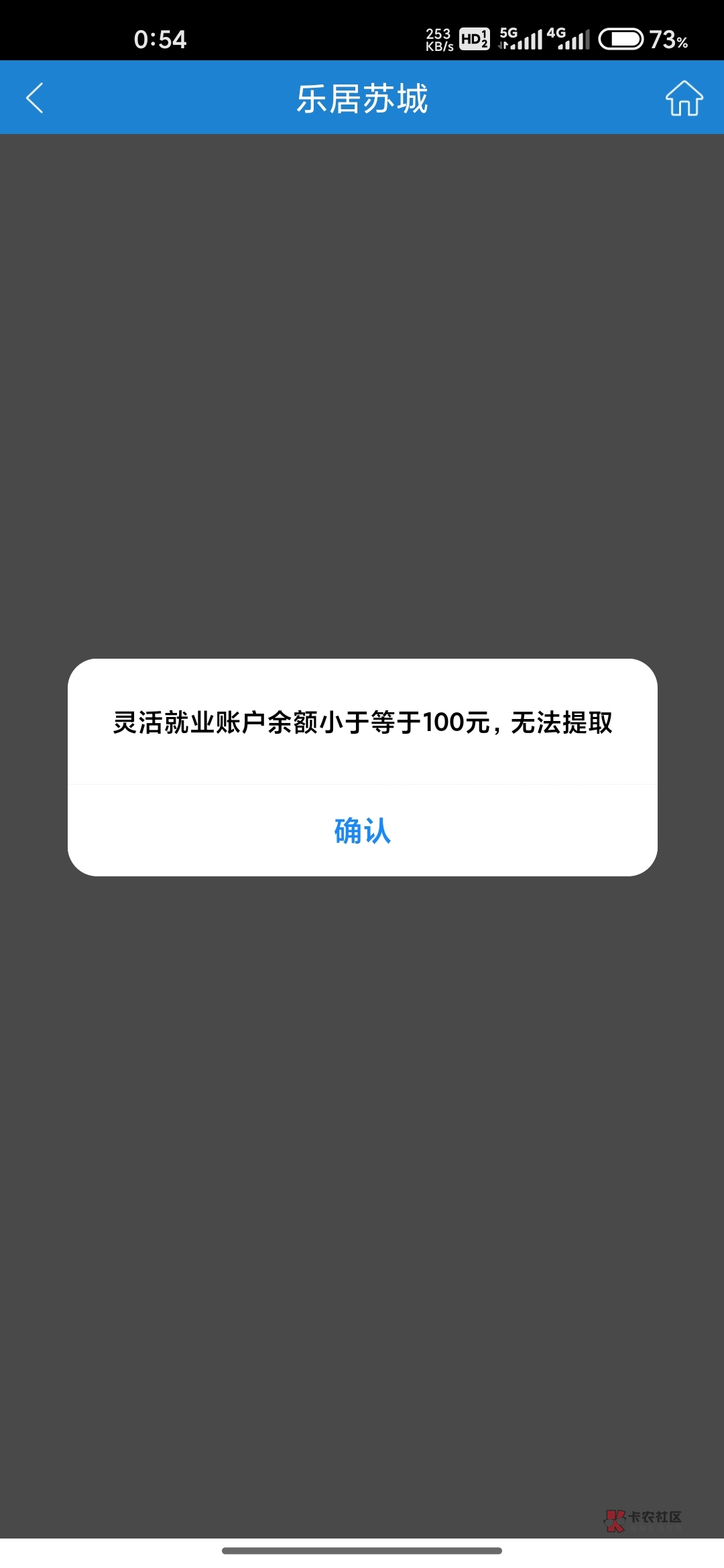 最新公积金卡会自动扣费吗方法分析(最方便真实的公积金卡会自动扣费吗怎么办方法) 最新公积金卡会自动扣费吗方法分析(最方便真实的公积金卡会自动扣费吗怎么办方法)