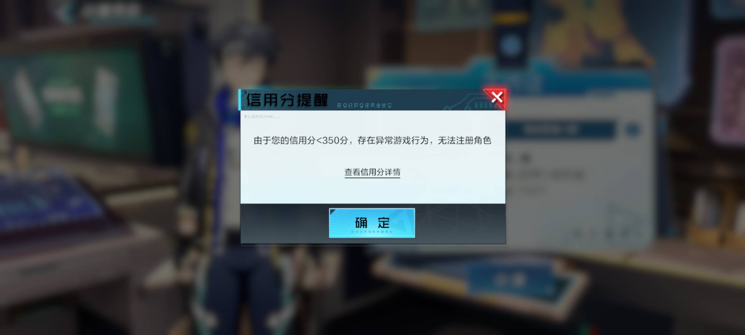 这数码宝贝信用分角色都见不了，估计上次玩炫舞掉0了

45 / 作者:拾贰加油加油 / 