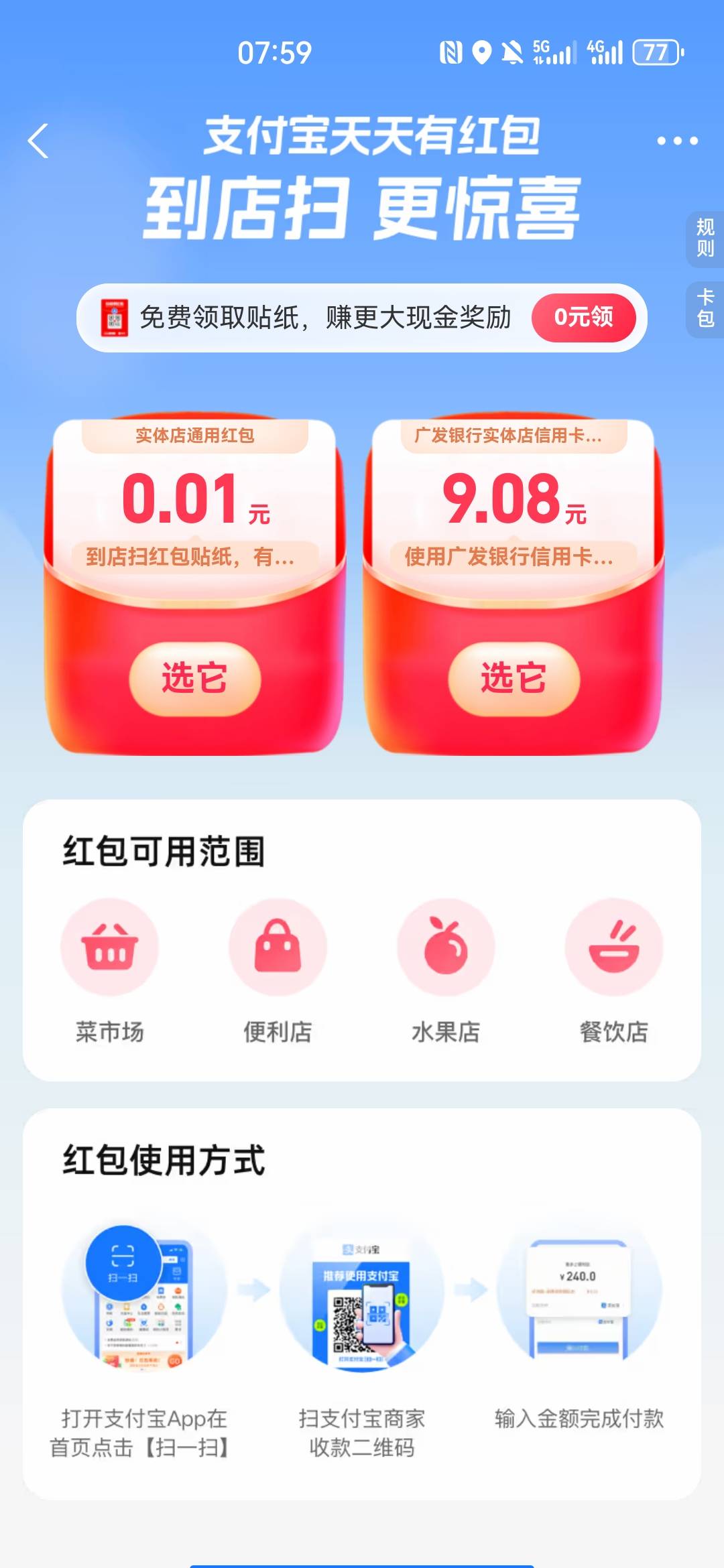 都是广发信用卡



69 / 作者:卡宝宝宝 / 