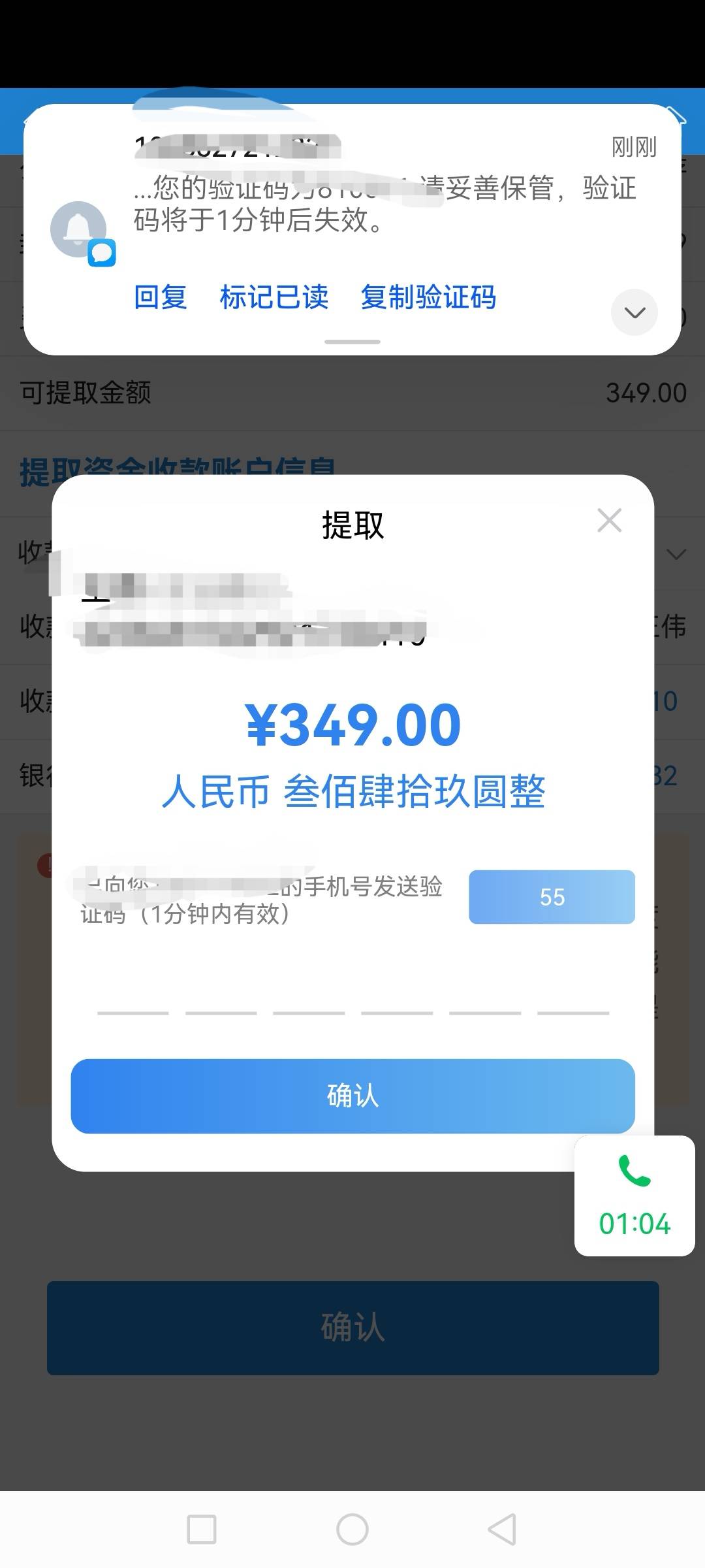 苏州公积金现在低于100不能提了 缴249能不能连这99一起提出来 有没有老哥这次维护后试61 / 作者:布莱克先生 / 