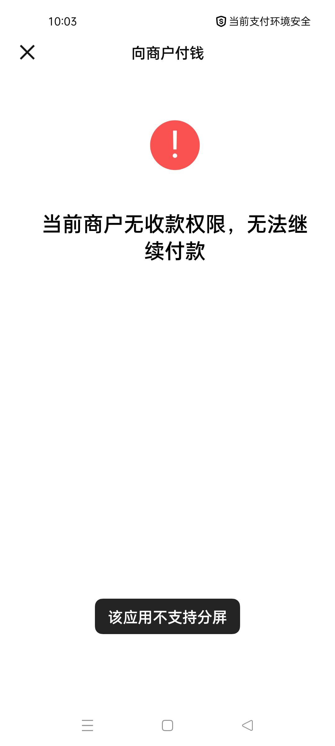 数币，vx我开通商家了怎么还是T不了

36 / 作者:卡农太上长老 / 