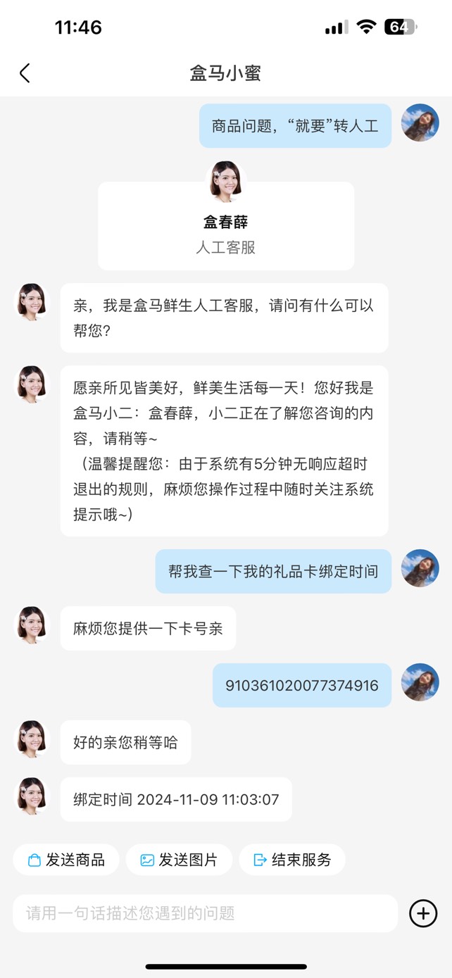 现在闲卡宝也有触了吗 03绑定了 04分的时候给我来搞纠纷避雷啊


4 / 作者:Ljjjjjjjj / 